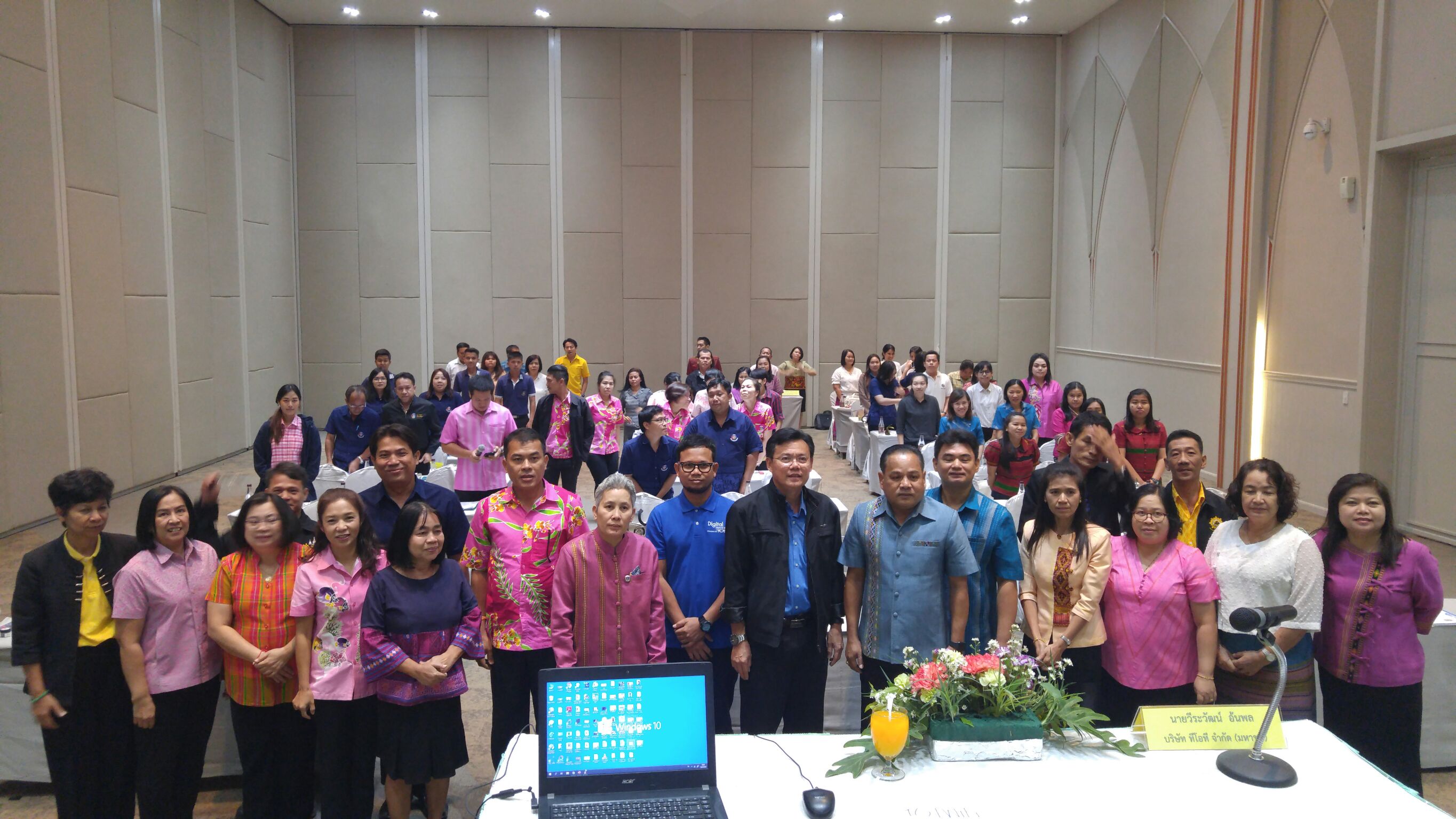 #ราชบุรีอบรมโครงการจัดทำแผนการรักษาความมั่นคงปลอดภัยด้านสารสนเทศระดับจังหวัด ประจำปี 2563