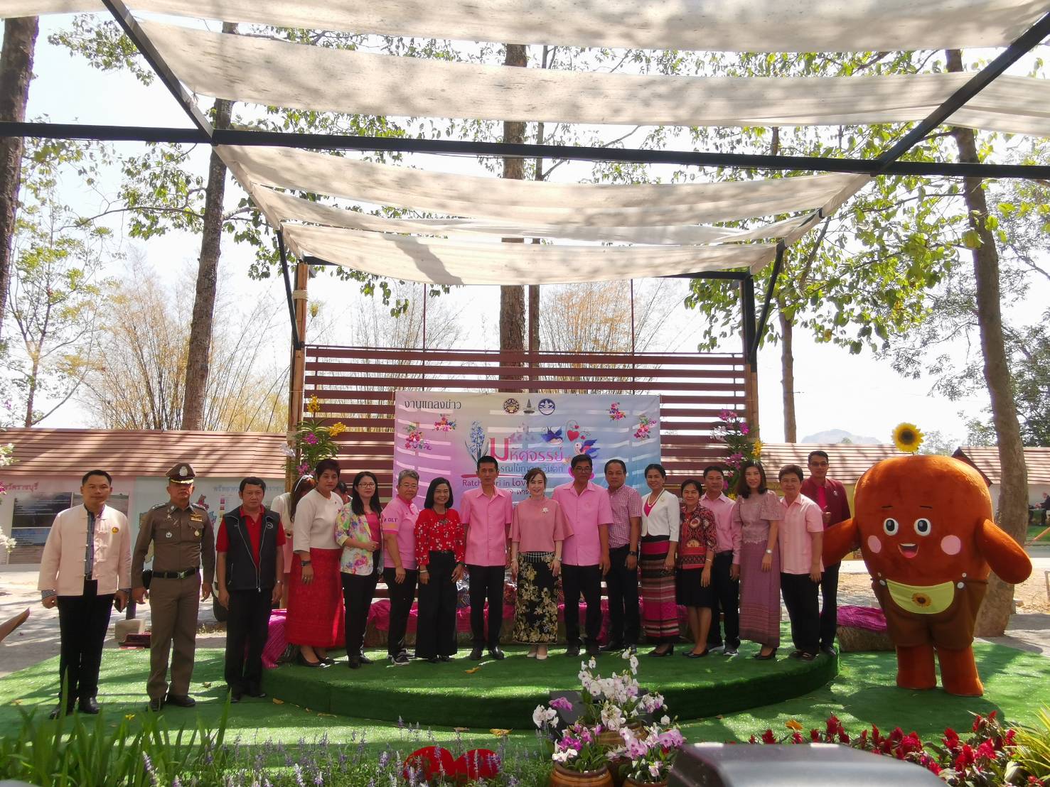 ราชบุรี แถลงข่าวการจัดงานมหัศจรรย์พรรณไม้ภาคตะวันตก Ratchaburi in love @ เขาชะงุ้ม