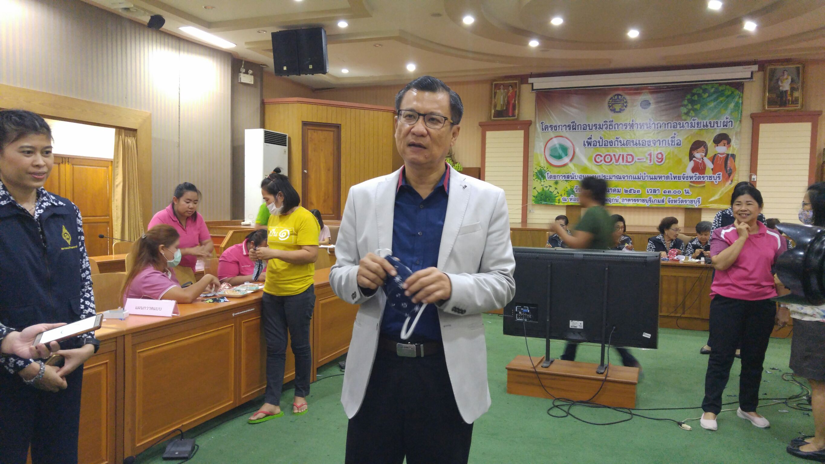 สำนักงานพัฒนาชุมชนจังหวัดราชบุรี เข้าร่วมโครงการฝึกอบรมการทำหน้ากากอนามัย แบบผ้าเพื่อป้องกันตนเองจากเชื้อ COVID-19