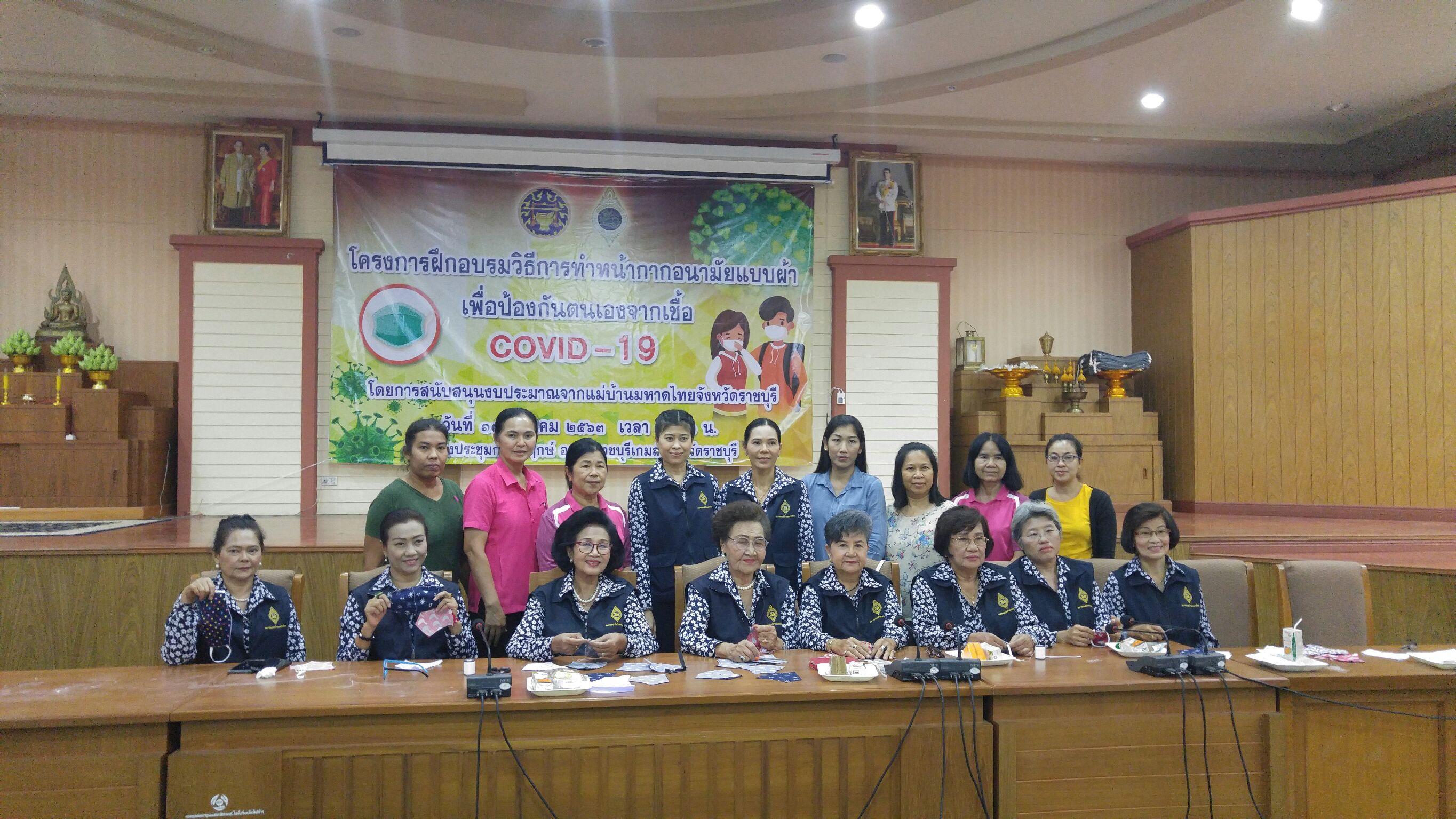 สำนักงานพัฒนาชุมชนจังหวัดราชบุรี เข้าร่วมโครงการฝึกอบรมการทำหน้ากากอนามัย แบบผ้าเพื่อป้องกันตนเองจากเชื้อ COVID-19