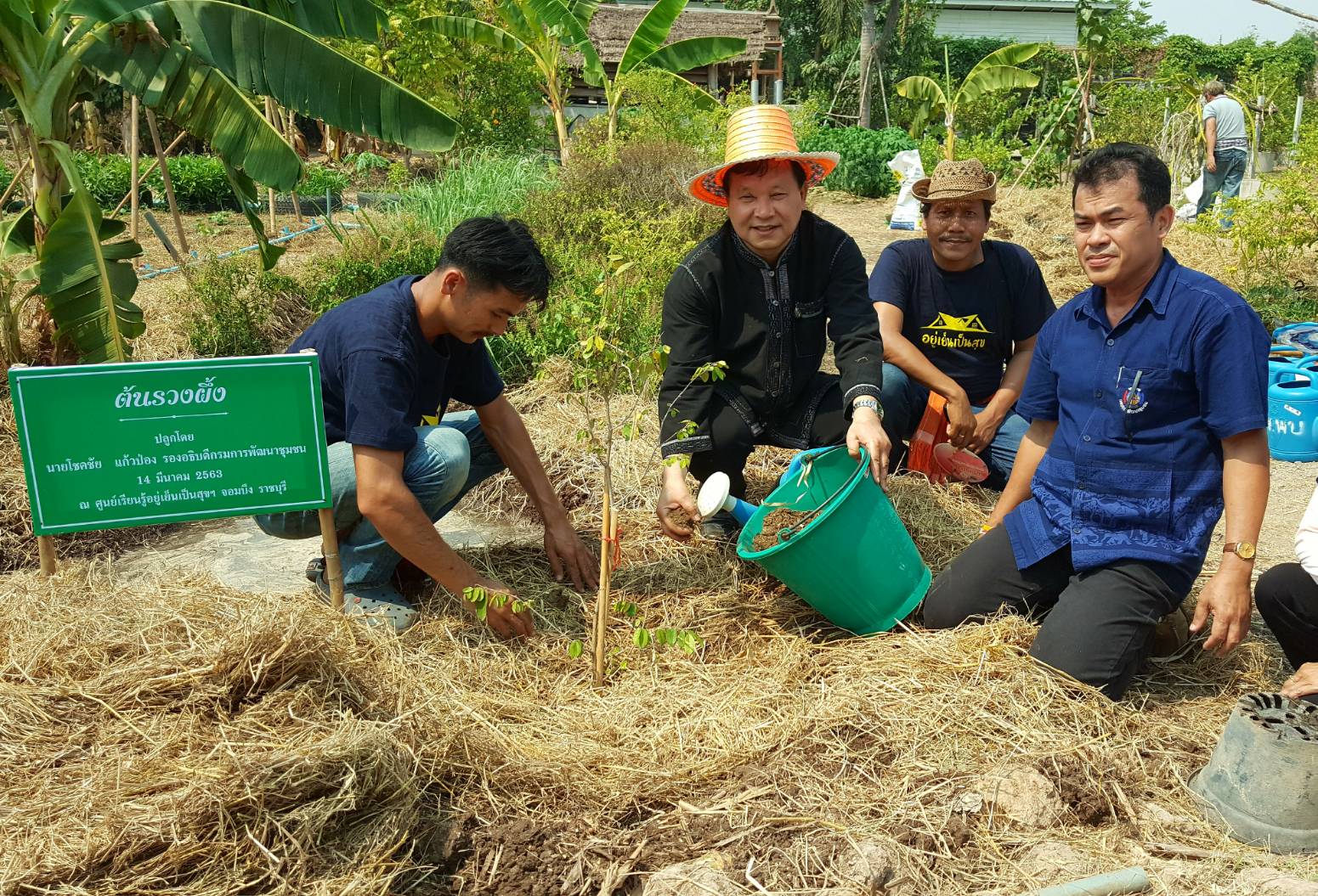 ??@จังหวัดราชบุรี>>>พช.ราชบุรี รวมพลังเอามื้อสามัคคี สร้างวิถีโคก หนอง นา โมเดล ภายใต้แนวคิด “หิ้วปิ่นโตไปเอามื้อ ถือจอบเสียมไปพลิกฟื้นแผ่นดิน”