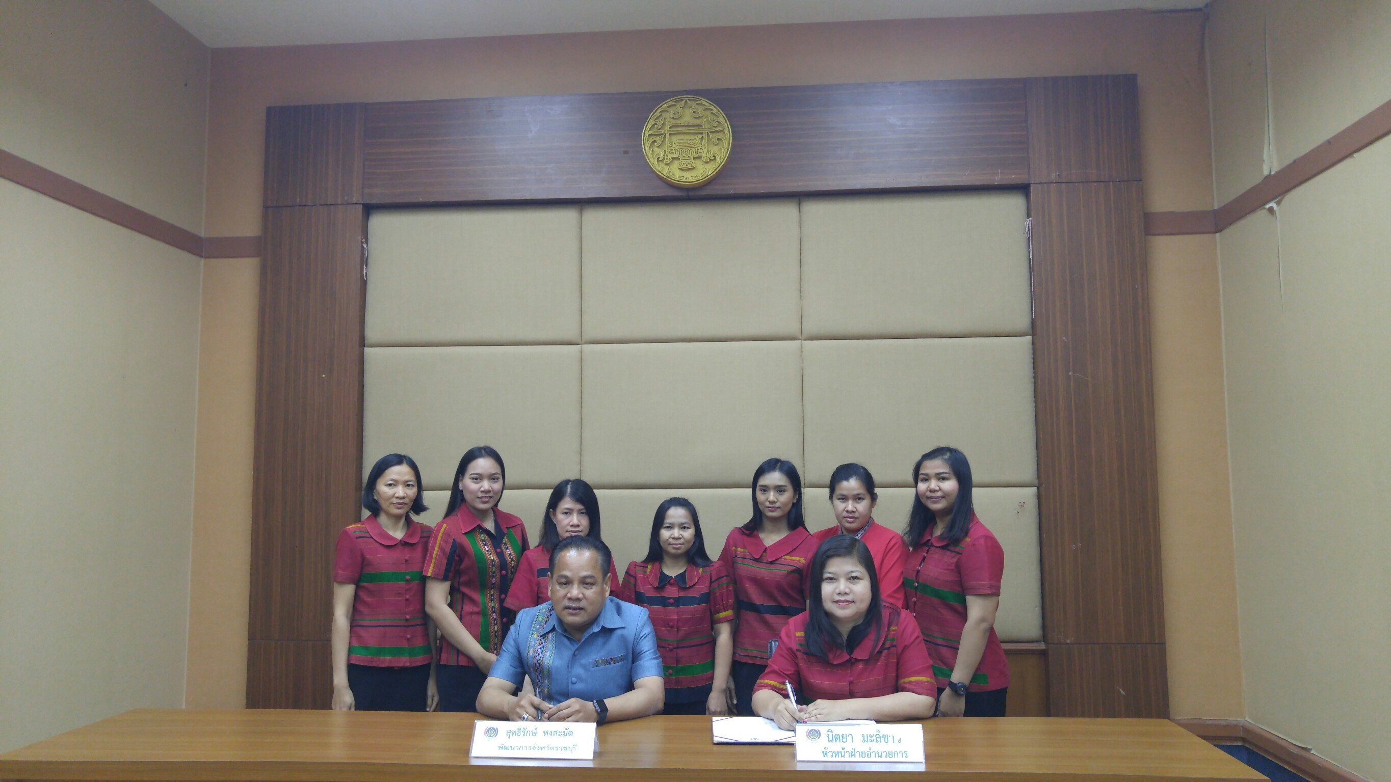 ราชบุรี ลงนามคำรับรองการปฏิบัติราชการ