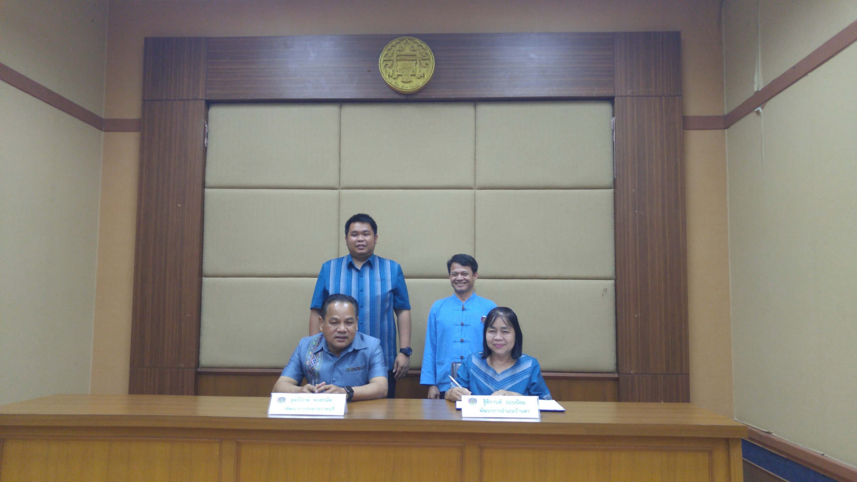 ราชบุรี ลงนามคำรับรองการปฏิบัติราชการ