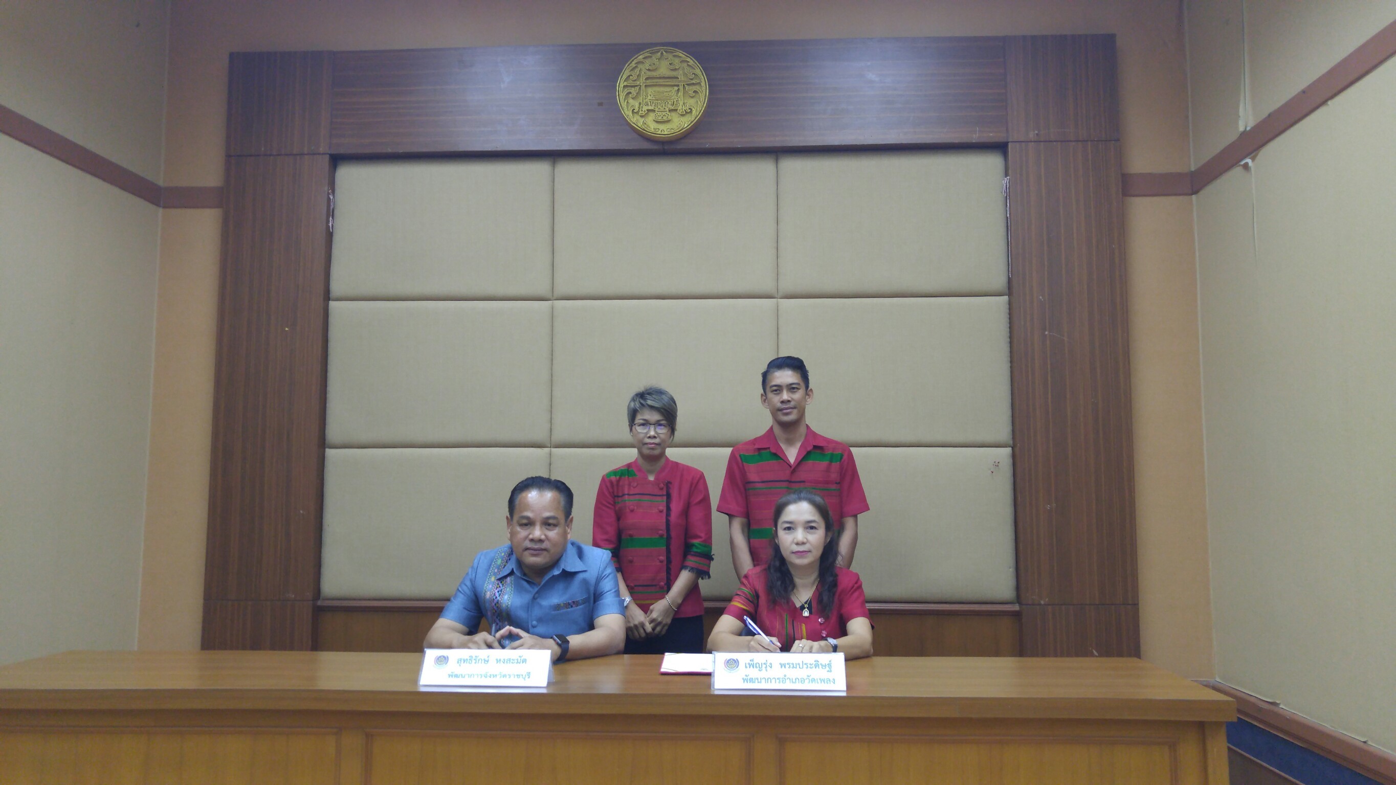 ราชบุรี ลงนามคำรับรองการปฏิบัติราชการ