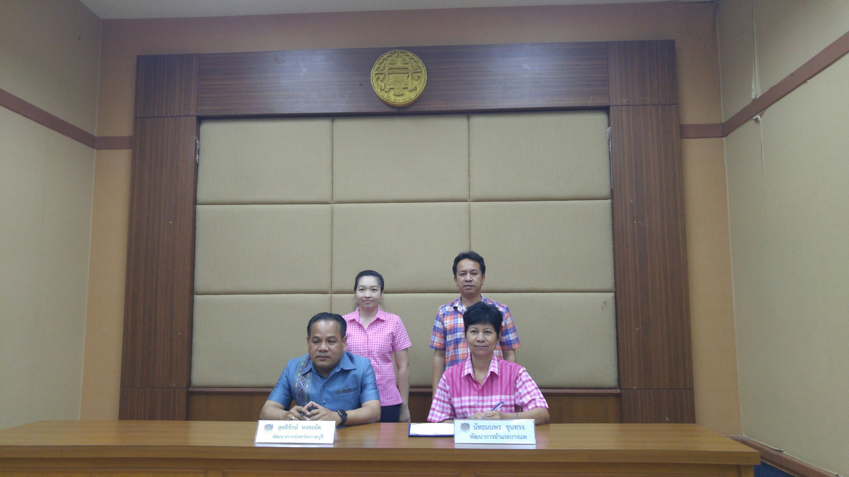 ราชบุรี ลงนามคำรับรองการปฏิบัติราชการ