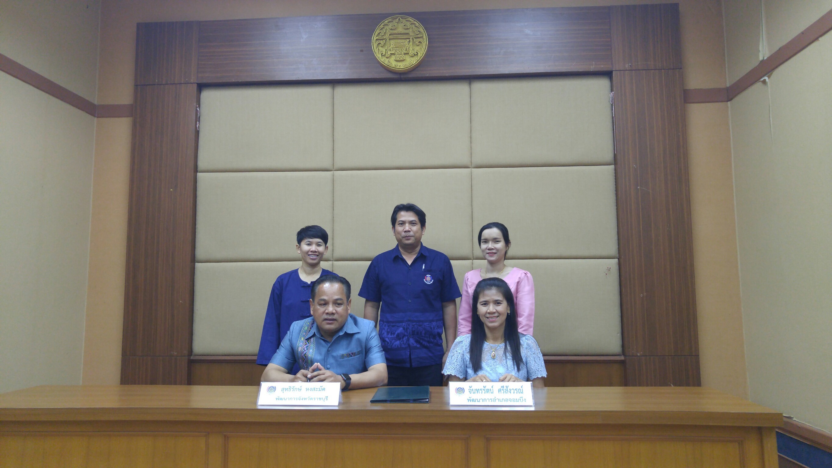 ราชบุรี ลงนามคำรับรองการปฏิบัติราชการ