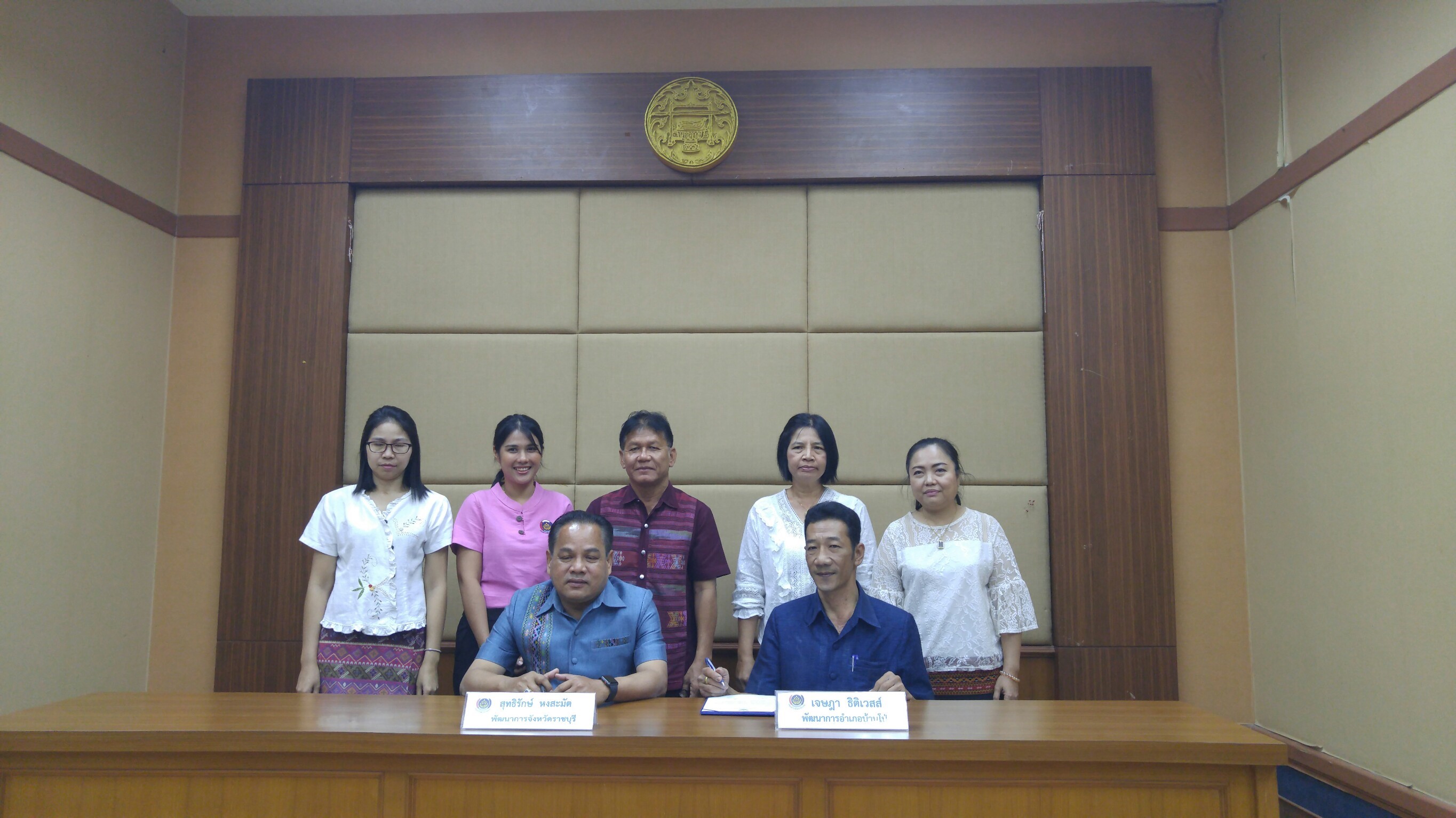 ราชบุรี ลงนามคำรับรองการปฏิบัติราชการ