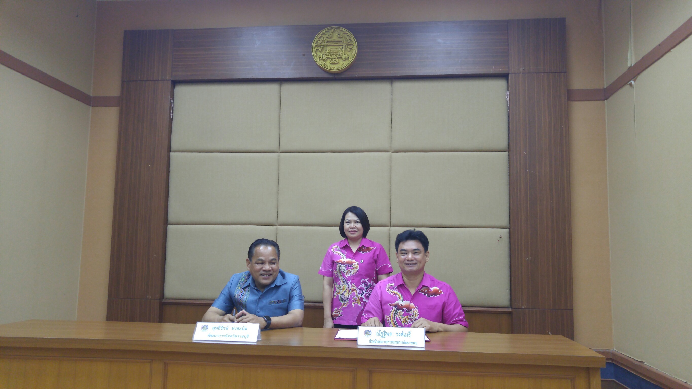 ราชบุรี ลงนามคำรับรองการปฏิบัติราชการ