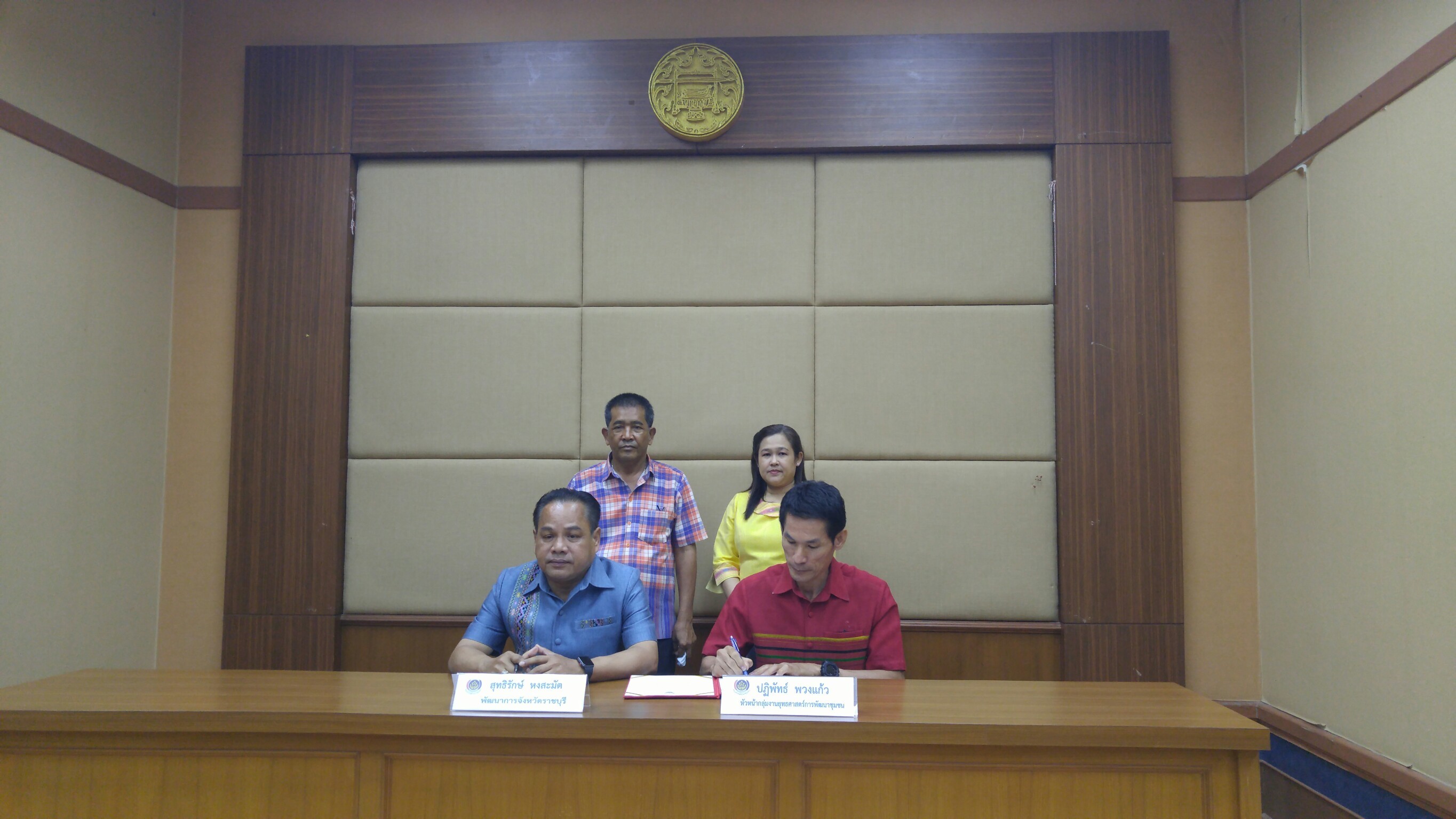 ราชบุรี ลงนามคำรับรองการปฏิบัติราชการ