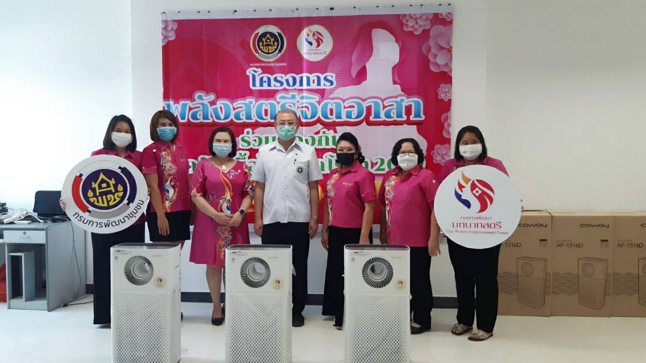 ### ด้วยความห่วงใยจาก พช.ราชบุรี และพลังสตรีจังหวัดราชบุรี “โครงการพลังสตรีอาสาร่วมป้องกัน โรคติดเชื้อไวรัสโคโรนา 2019 (COVID-19)” ###