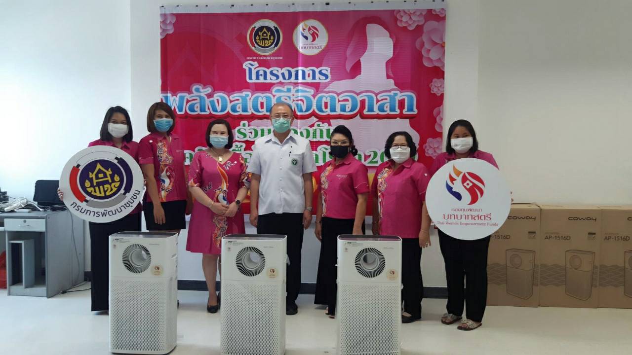 ### ด้วยความห่วงใยจาก พช.ราชบุรี และพลังสตรีจังหวัดราชบุรี “โครงการพลังสตรีอาสาร่วมป้องกัน โรคติดเชื้อไวรัสโคโรนา 2019 (COVID-19)” ###