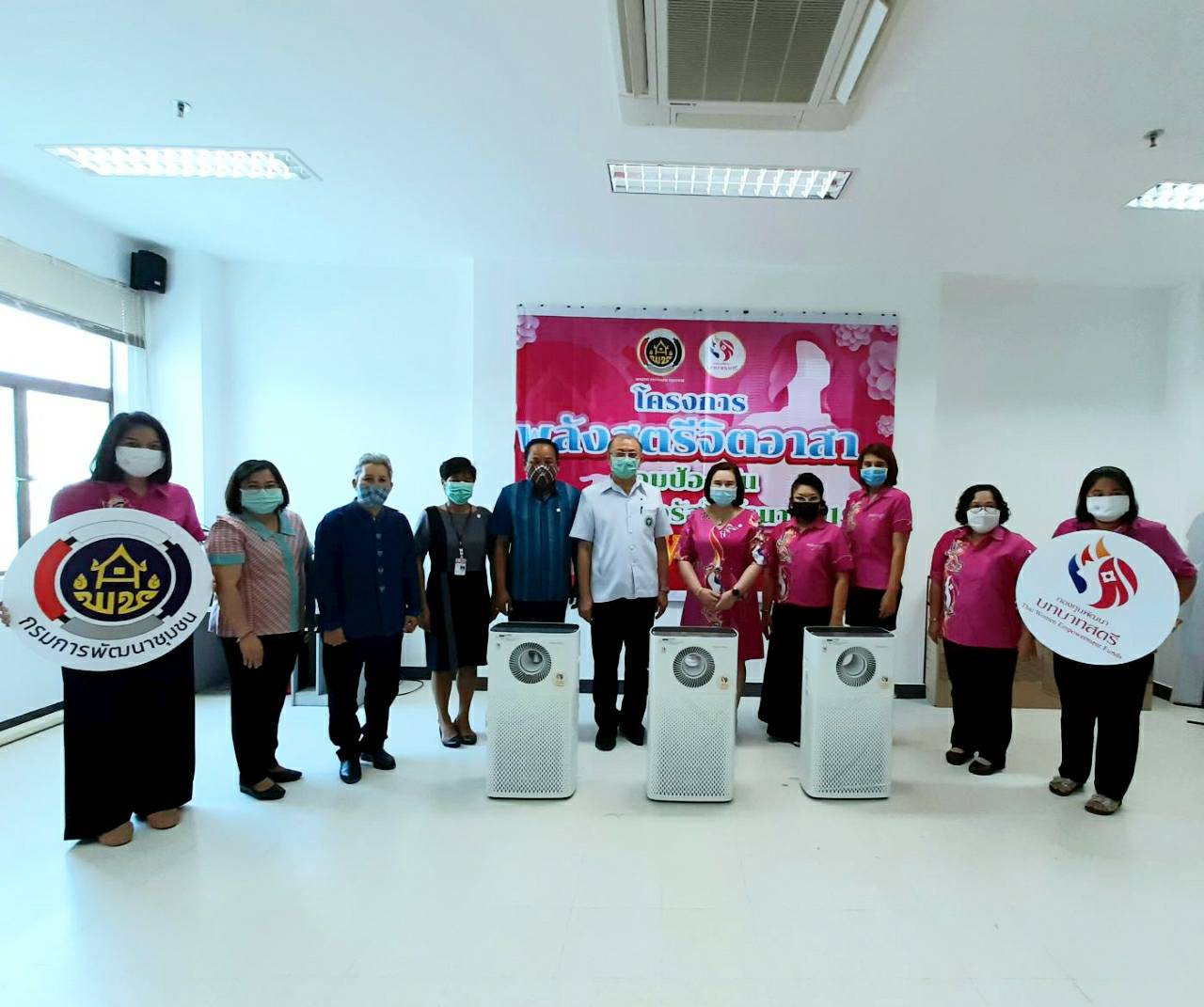 ### ด้วยความห่วงใยจาก พช.ราชบุรี และพลังสตรีจังหวัดราชบุรี “โครงการพลังสตรีอาสาร่วมป้องกัน โรคติดเชื้อไวรัสโคโรนา 2019 (COVID-19)” ###
