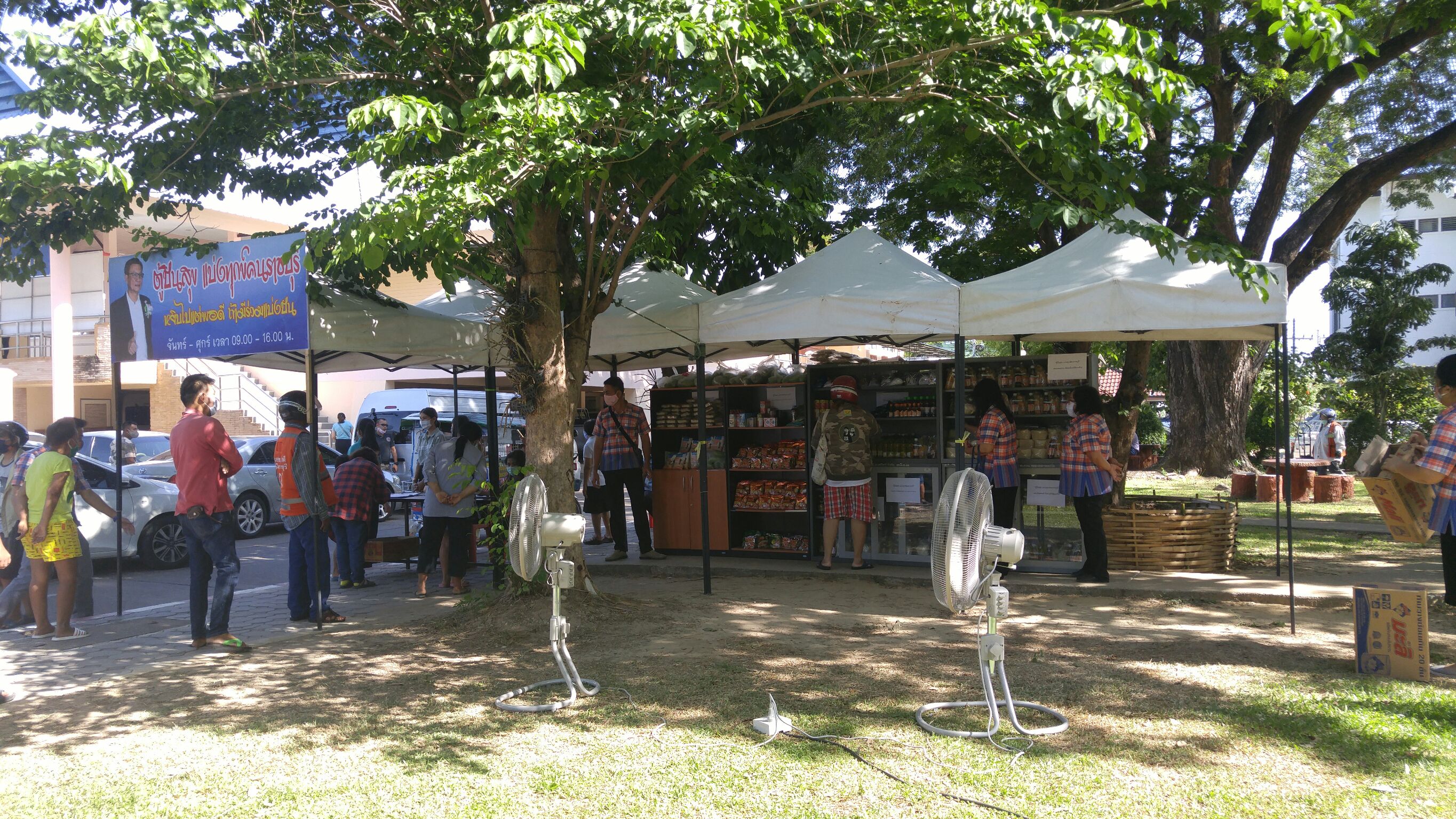 “ตู้ปันสุข แบ่งทุกข์คนราชบุรี” วันพุธที่ 20 พฤษภาคม 2563 เวลา 08.30 น. ณ บริเวณศาลากลางจังหวัดราชบุรี ดร.สุทธิรักษ์ หงสะมัต พัฒนาการจังหวัดราชบุรี พร้อมด้วย หัวหน้ากลุ่มงานฯ หัวหน้าฝ่ายฯ และเจ้าหน้าที่พัฒนาชุมชน สำนักงานพัฒาชุมชนจังหวัดราชบุรี ร่วมบริจาคข้าวสาร อาหารแห้ง   น้ำดื่ม และของใช้อื่น ๆ เพื่อนำมาใส่ตู้ปันสุข