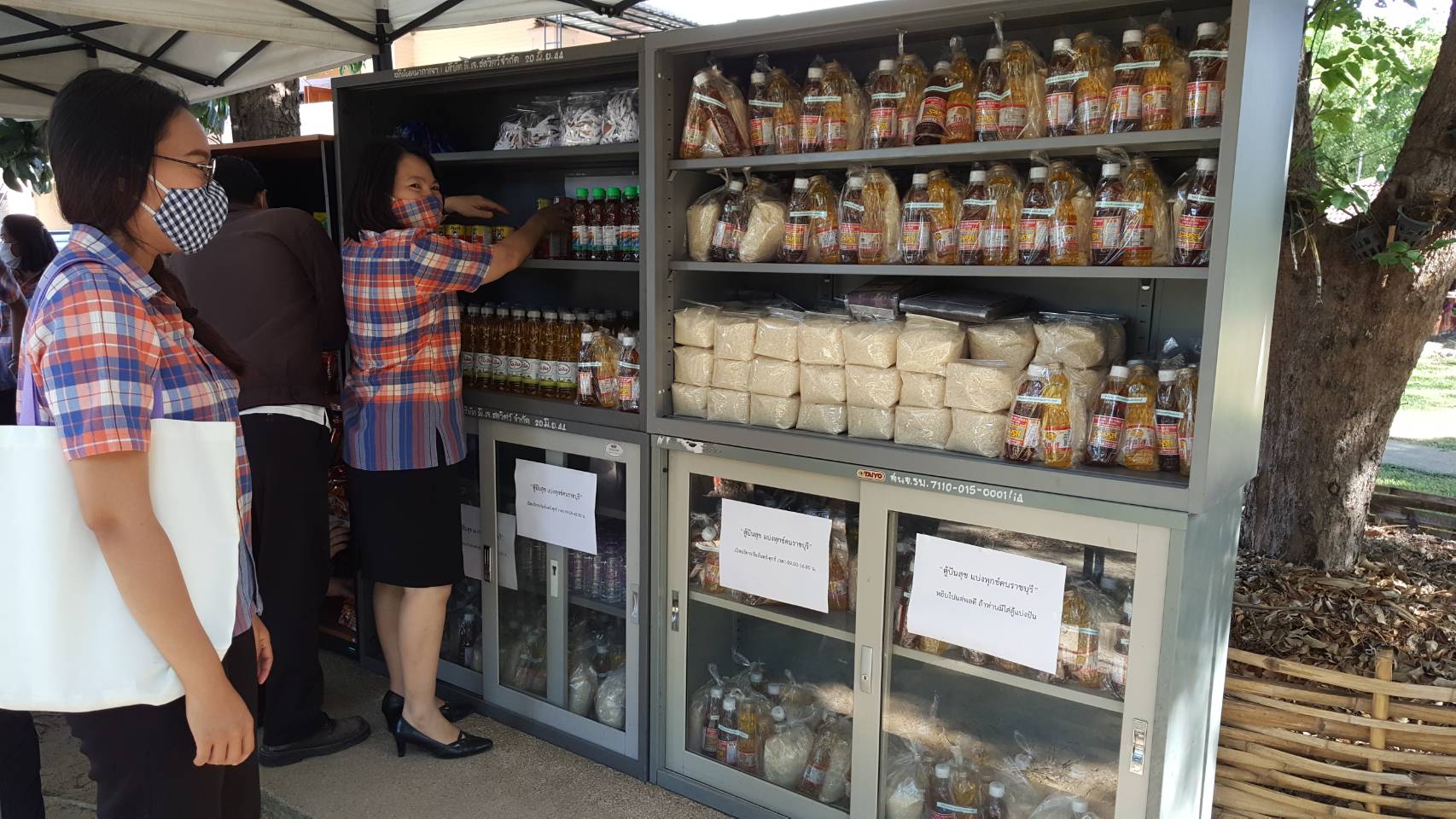 “ตู้ปันสุข แบ่งทุกข์คนราชบุรี” วันพุธที่ 20 พฤษภาคม 2563 เวลา 08.30 น. ณ บริเวณศาลากลางจังหวัดราชบุรี ดร.สุทธิรักษ์ หงสะมัต พัฒนาการจังหวัดราชบุรี พร้อมด้วย หัวหน้ากลุ่มงานฯ หัวหน้าฝ่ายฯ และเจ้าหน้าที่พัฒนาชุมชน สำนักงานพัฒาชุมชนจังหวัดราชบุรี ร่วมบริจาคข้าวสาร อาหารแห้ง   น้ำดื่ม และของใช้อื่น ๆ เพื่อนำมาใส่ตู้ปันสุข