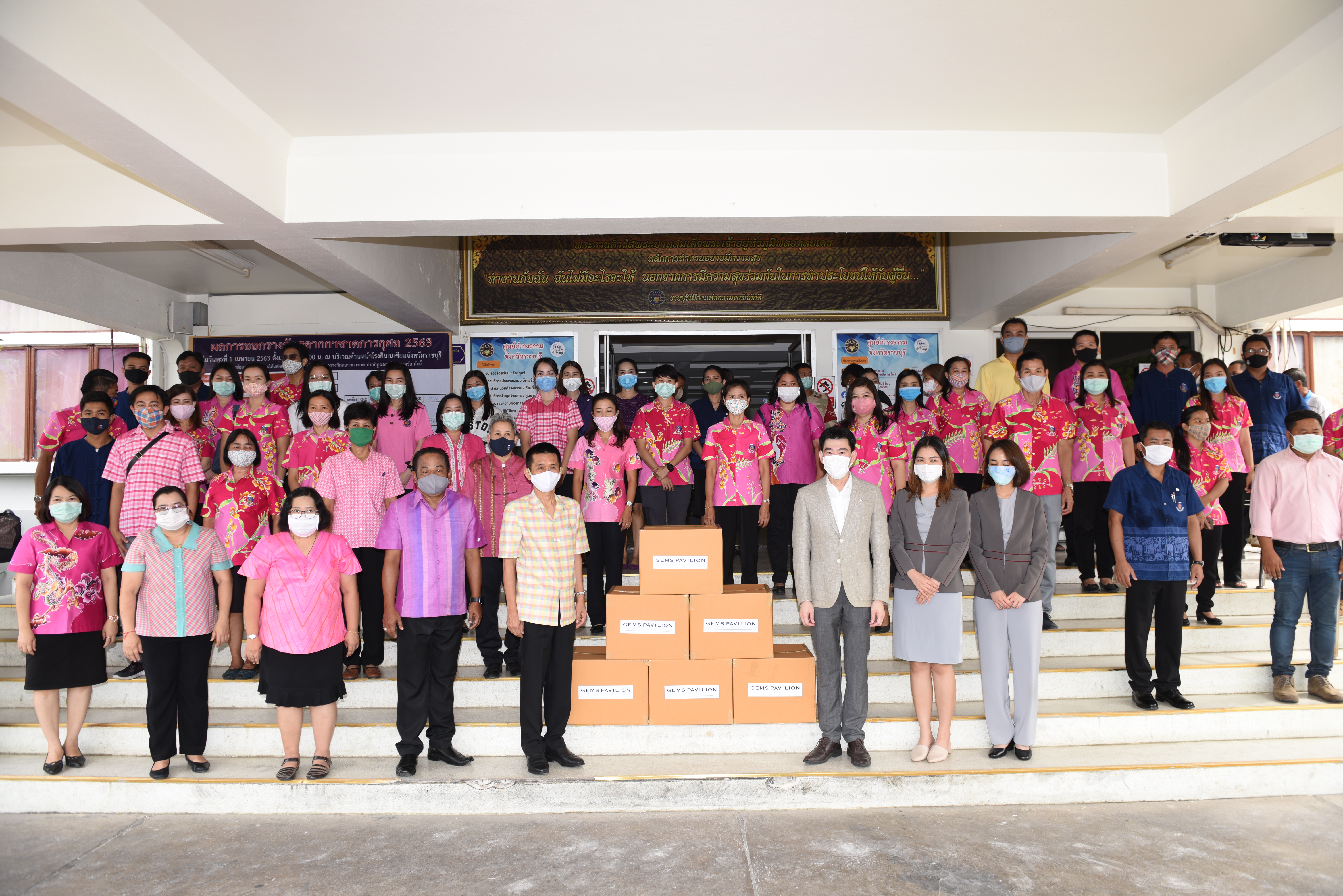 …คนราชบุรี ไม่ทิ้งกัน…วันอังคารที่ 12 พฤษภาคม 2563 เวลา 08.30 น. ณ ศาลากลางจังหวัดราชบุรี นายวิสาห์ พูลศิริรัตน์      รองผู้ว่าราชการจังหวัดราชบุรี รับมอบกล่องยังชีพ จาก บริษัท เจมส์ พาวิลเลี่ยน จำนวน 200 กล่อง