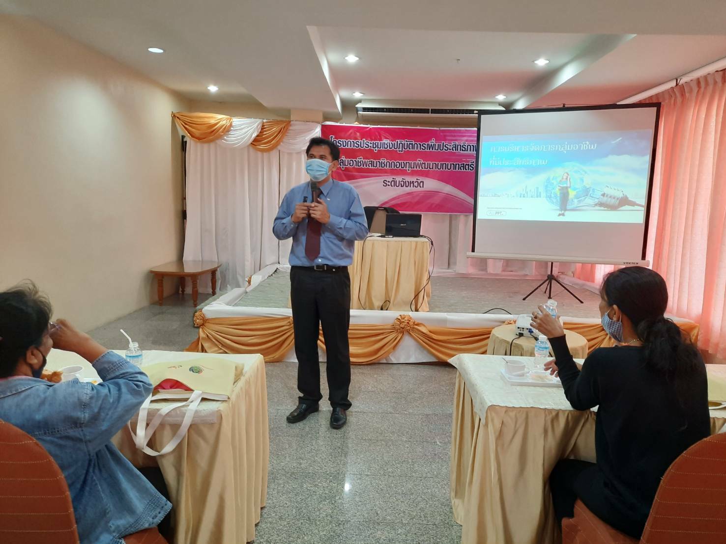 ราชบุรีเพิ่มประสิทธิภาพกลุ่มอาชีพสมาชิกกองทุนพัฒนาบทบาทสตรี รุ่นที่ 1