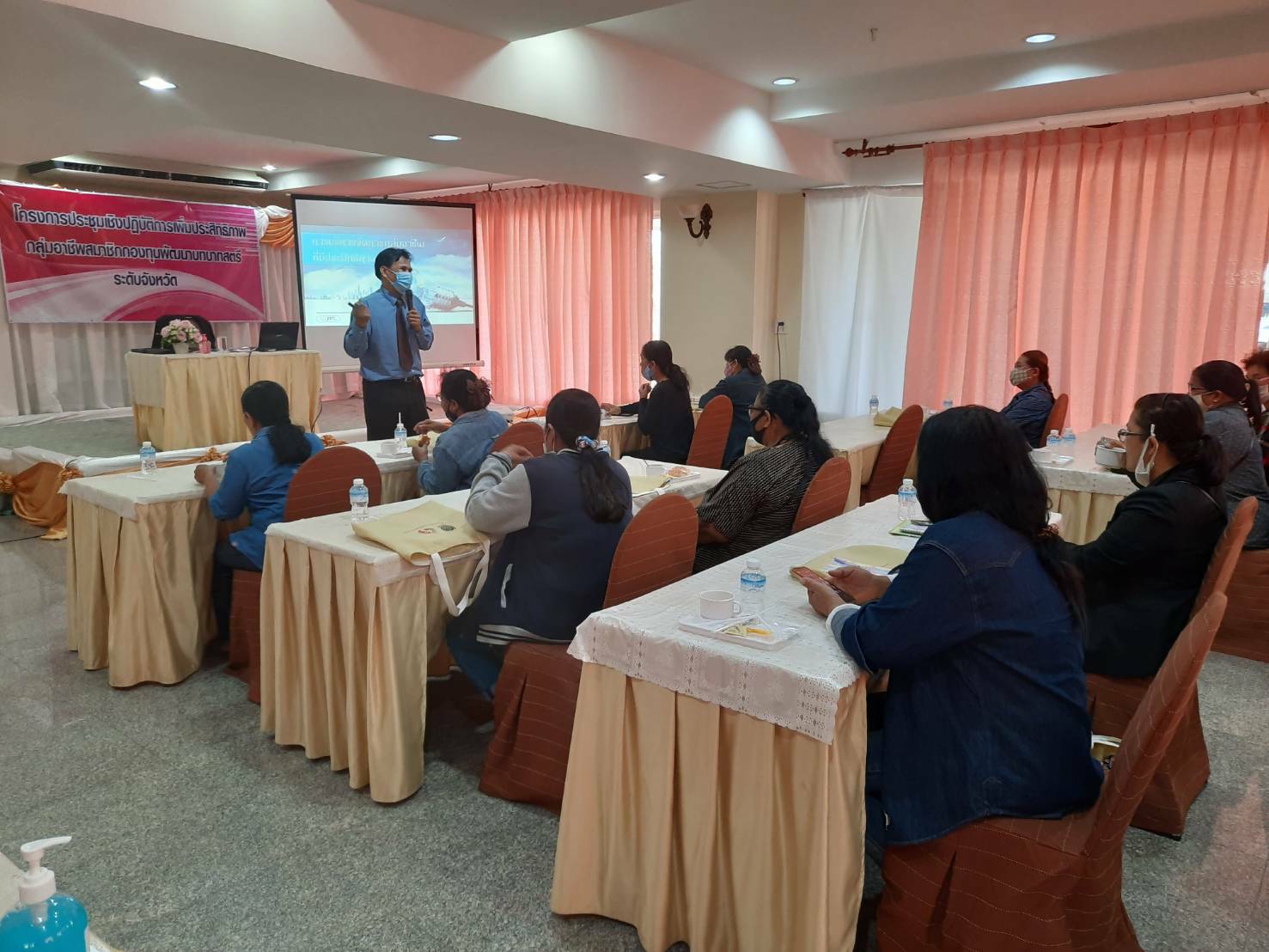 ราชบุรีเพิ่มประสิทธิภาพกลุ่มอาชีพสมาชิกกองทุนพัฒนาบทบาทสตรี รุ่นที่ 1