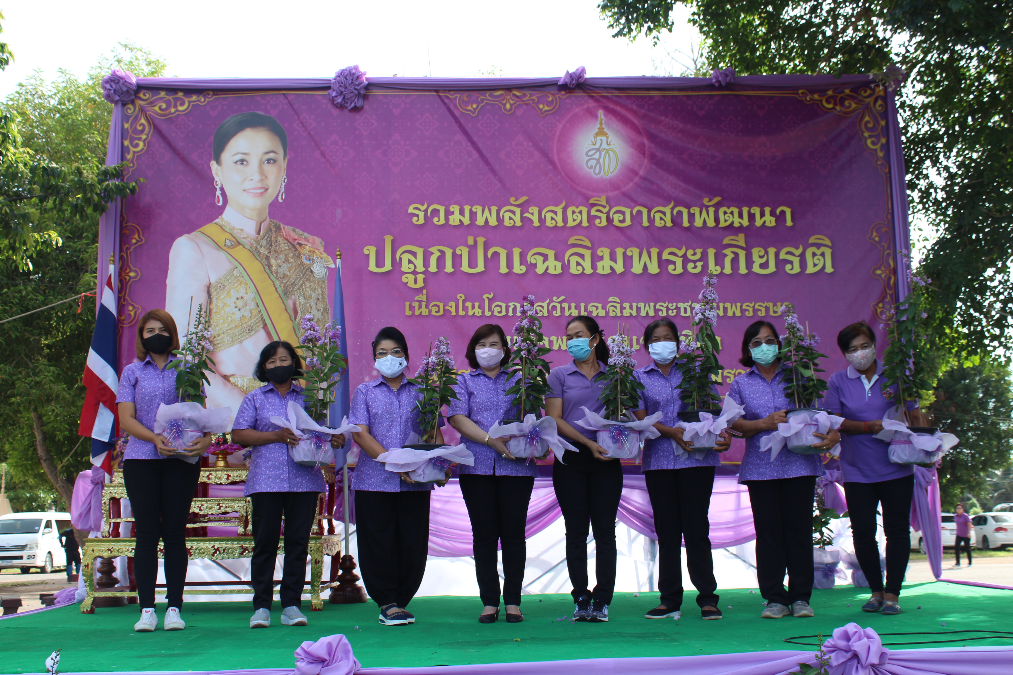 ราชบุรีรวมพลังสตรีอาสาพัฒนา ปลูกป่าเฉลิมพระเกียรติ เนื่องในโอกาสวันเฉลิมพระชนมพรรษา สมเด็จพระนางเจ้าสุทิดา พัชรสุธาพิมลลักษณ์ พระบรมราชินี