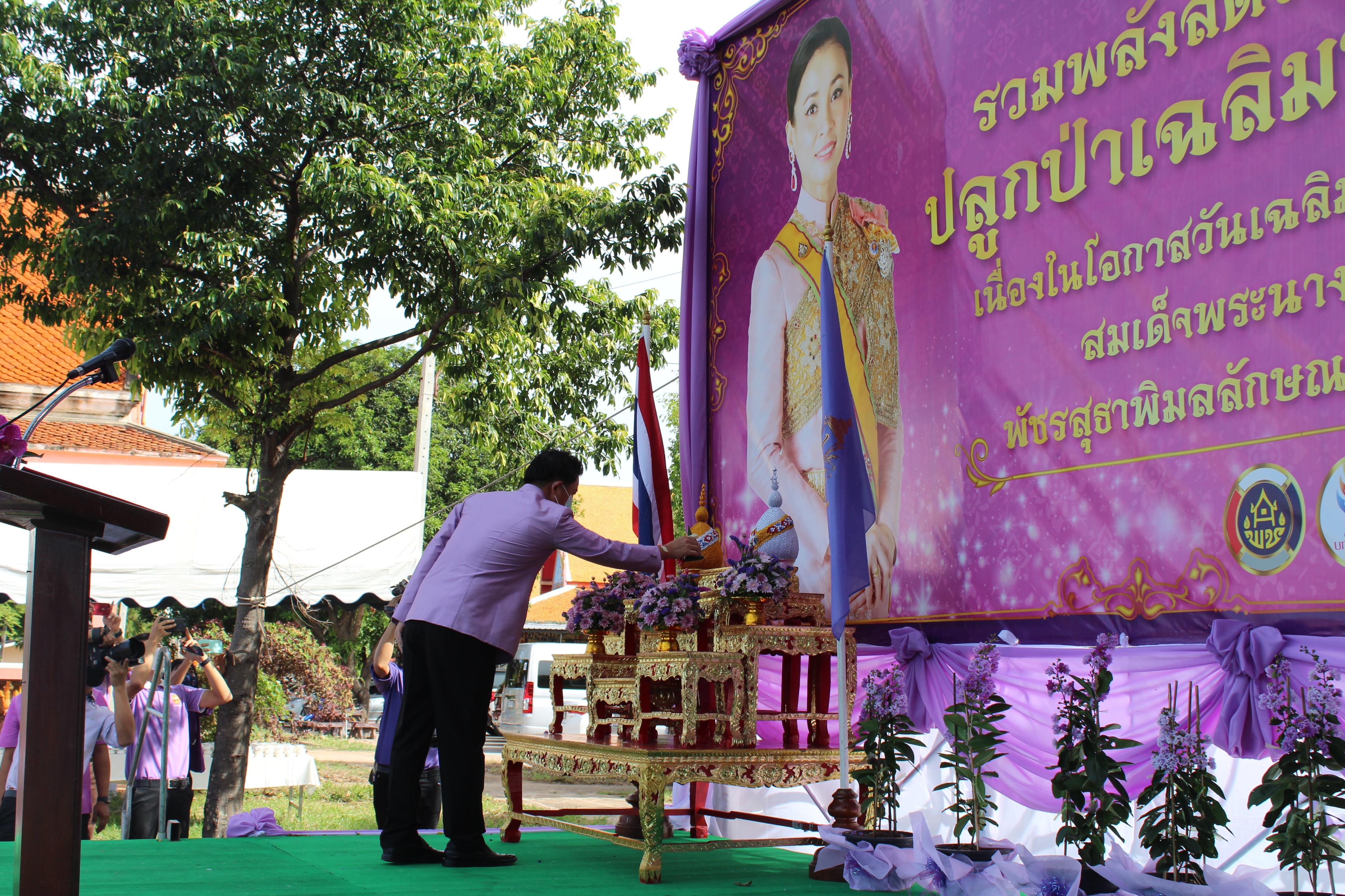 ราชบุรีรวมพลังสตรีอาสาพัฒนา ปลูกป่าเฉลิมพระเกียรติ เนื่องในโอกาสวันเฉลิมพระชนมพรรษา สมเด็จพระนางเจ้าสุทิดา พัชรสุธาพิมลลักษณ์ พระบรมราชินี