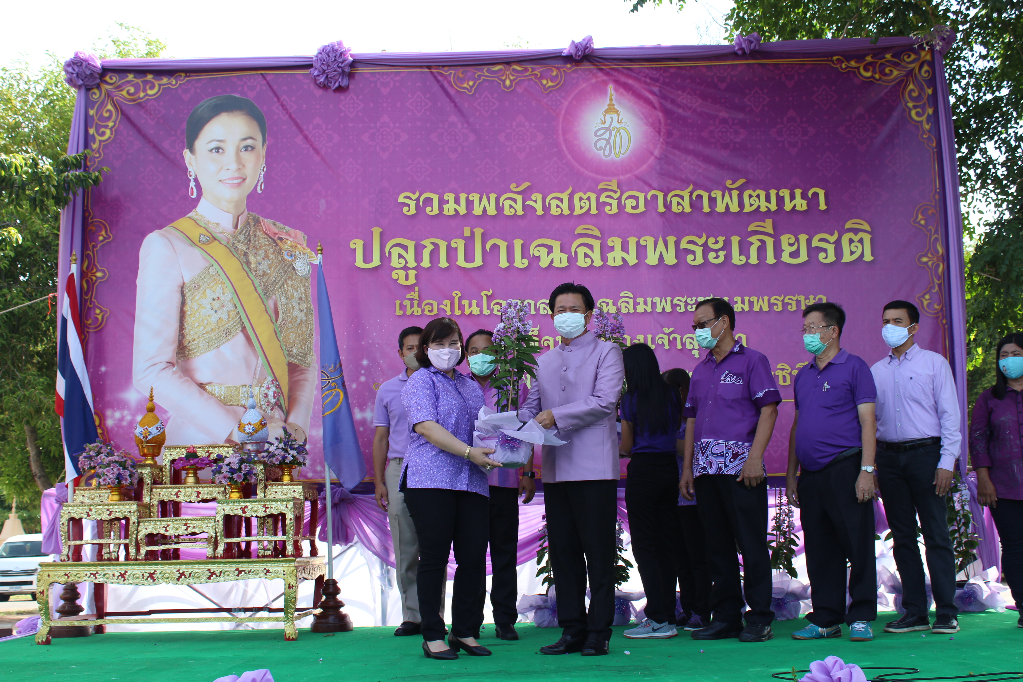 ราชบุรีรวมพลังสตรีอาสาพัฒนา ปลูกป่าเฉลิมพระเกียรติ เนื่องในโอกาสวันเฉลิมพระชนมพรรษา สมเด็จพระนางเจ้าสุทิดา พัชรสุธาพิมลลักษณ์ พระบรมราชินี