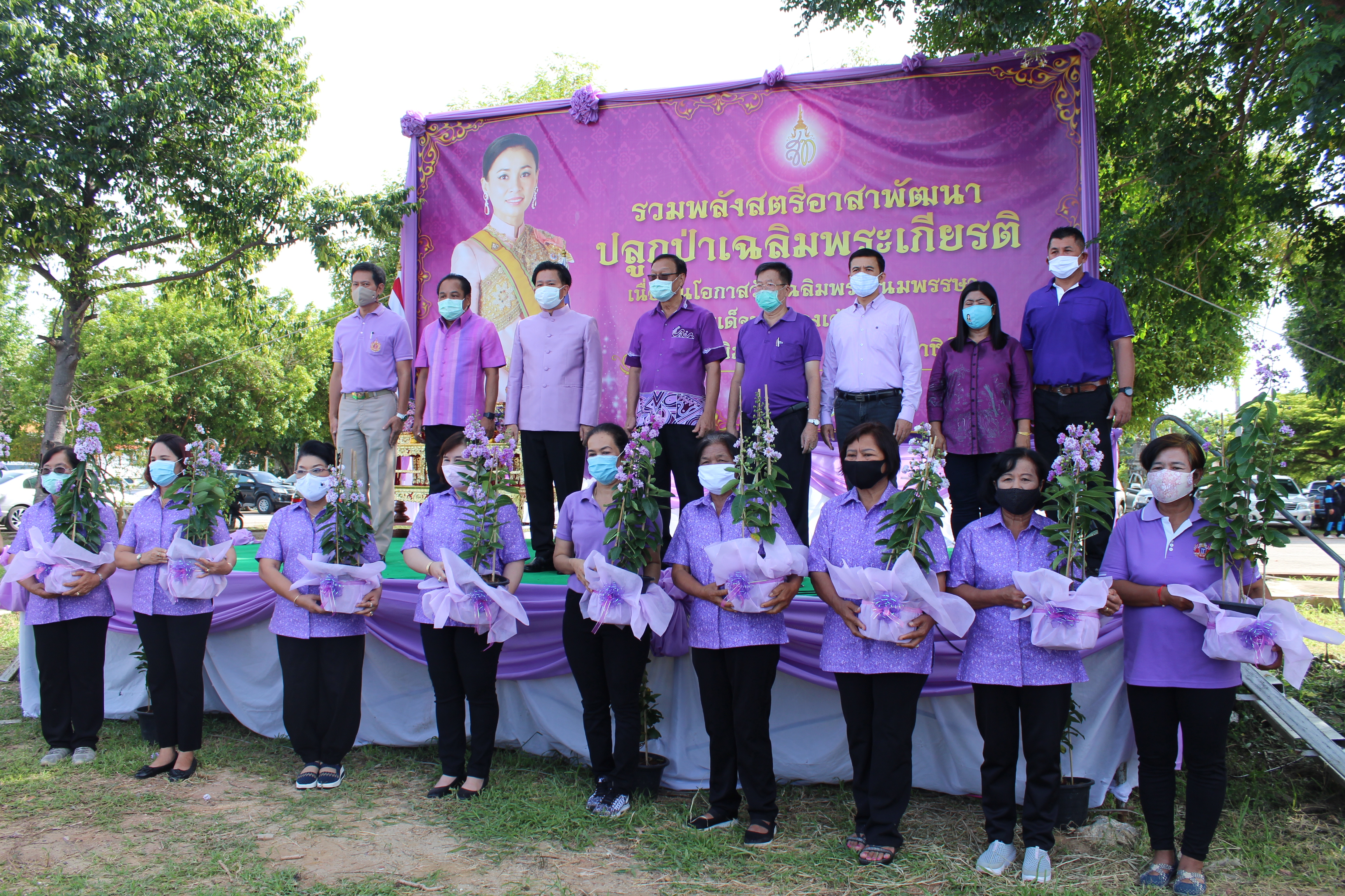 ราชบุรีรวมพลังสตรีอาสาพัฒนา ปลูกป่าเฉลิมพระเกียรติ เนื่องในโอกาสวันเฉลิมพระชนมพรรษา สมเด็จพระนางเจ้าสุทิดา พัชรสุธาพิมลลักษณ์ พระบรมราชินี