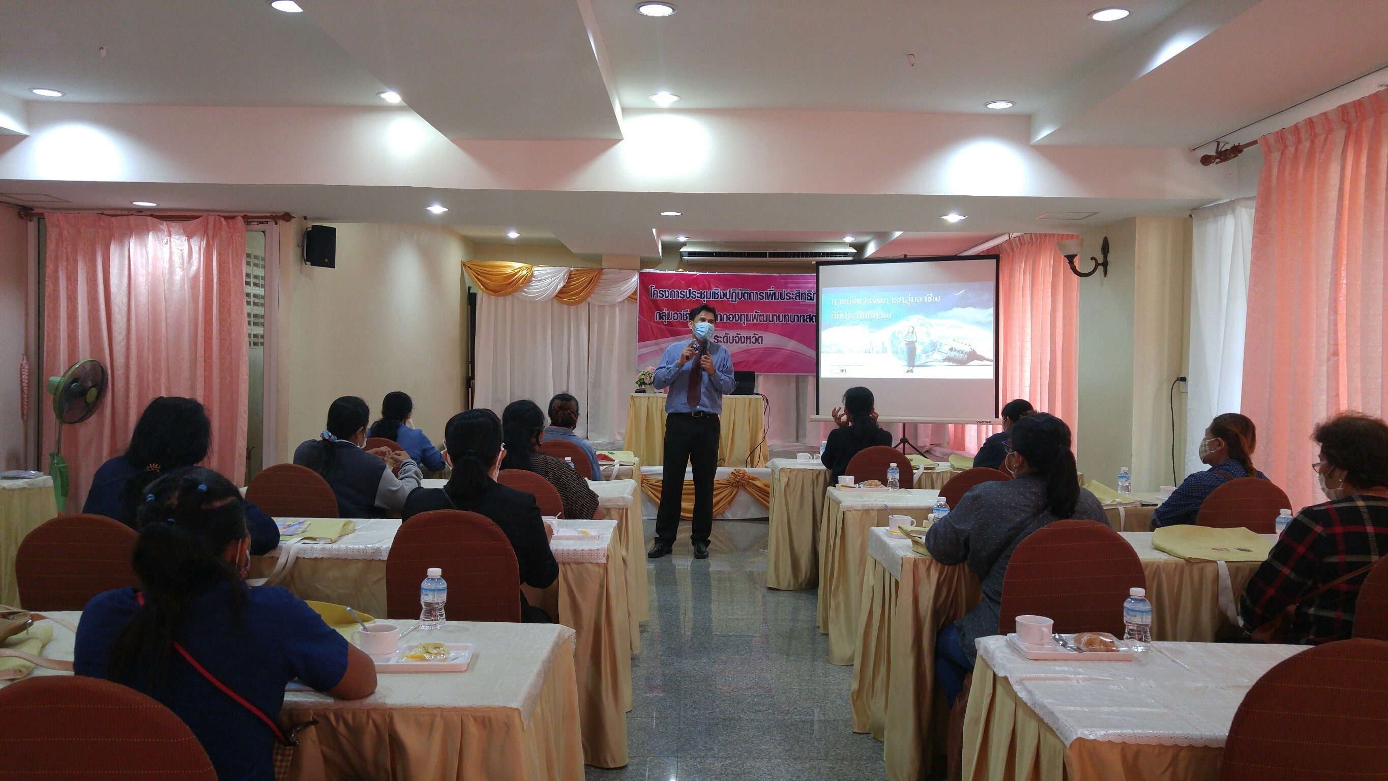 ราชบุรีเพิ่มประสิทธิภาพกลุ่มอาชีพสมาชิกกองทุนพัฒนาบทบาทสตรี รุ่นที่ 1