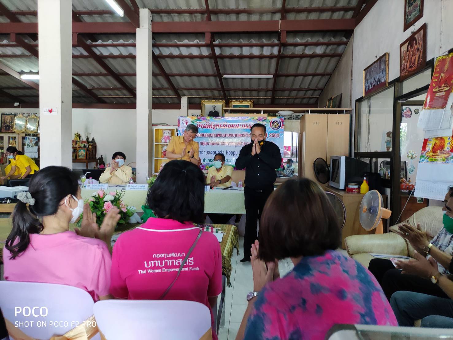 ราชบุรีรับการคัดเลือกกองทุนพัฒนาบทบาทสตรีดีเด่น