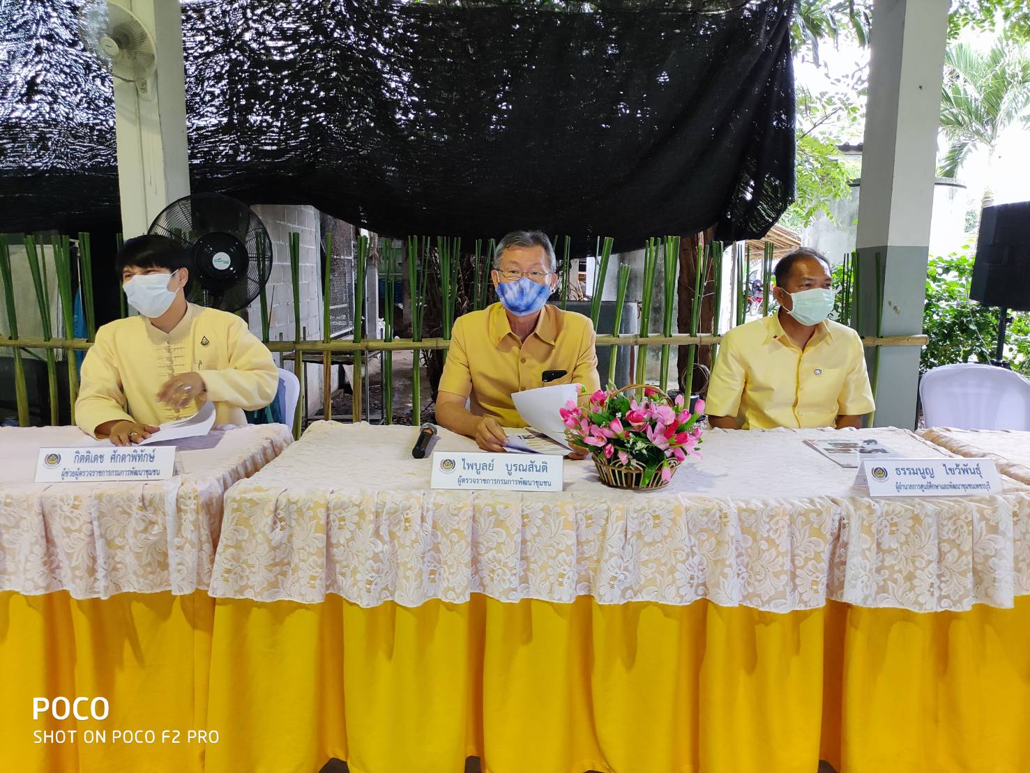 ราชบุรีรับการคัดเลือกกองทุนพัฒนาบทบาทสตรีดีเด่น