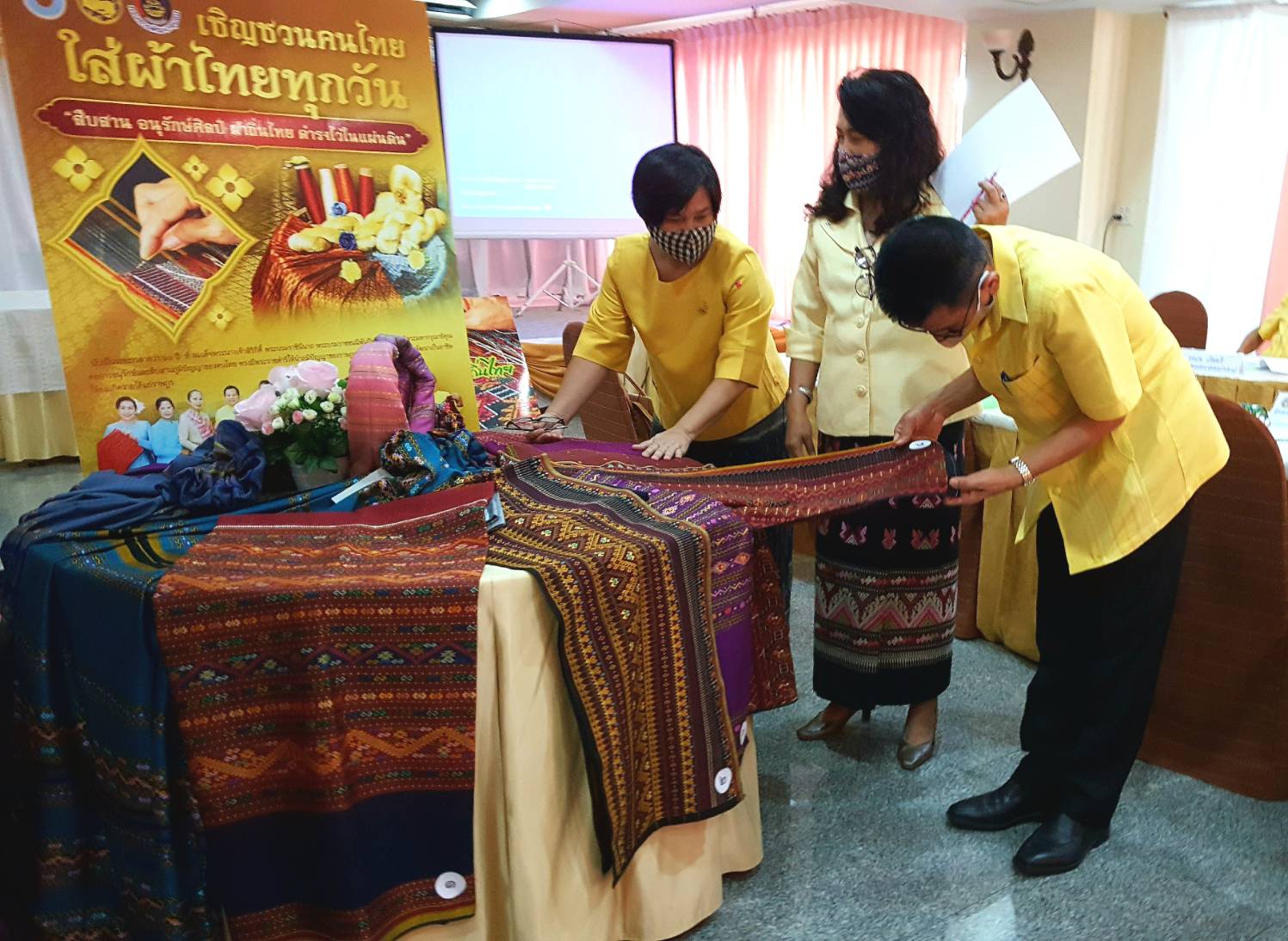 การประกวดผ้าสืบสาน อนุรักษ์ศิลป์ผ้าถิ่นไทย ดำรงไว้ในแผ่นดิน จังหวัดราชบุรี