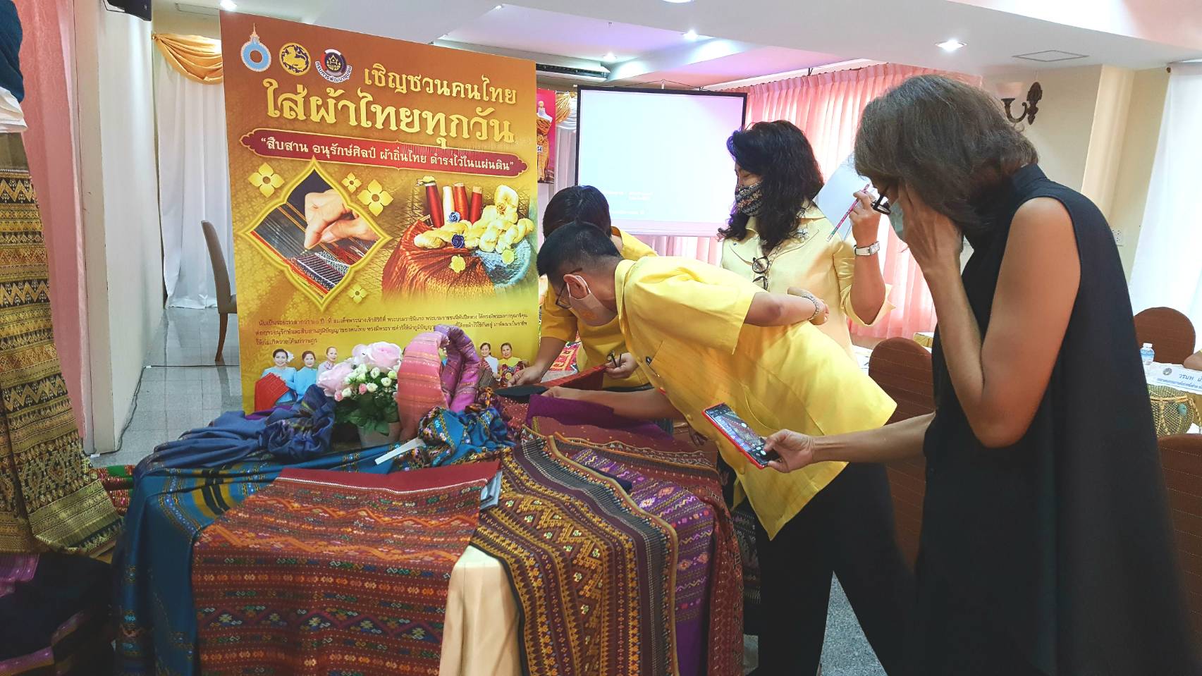 การประกวดผ้าสืบสาน อนุรักษ์ศิลป์ผ้าถิ่นไทย ดำรงไว้ในแผ่นดิน จังหวัดราชบุรี