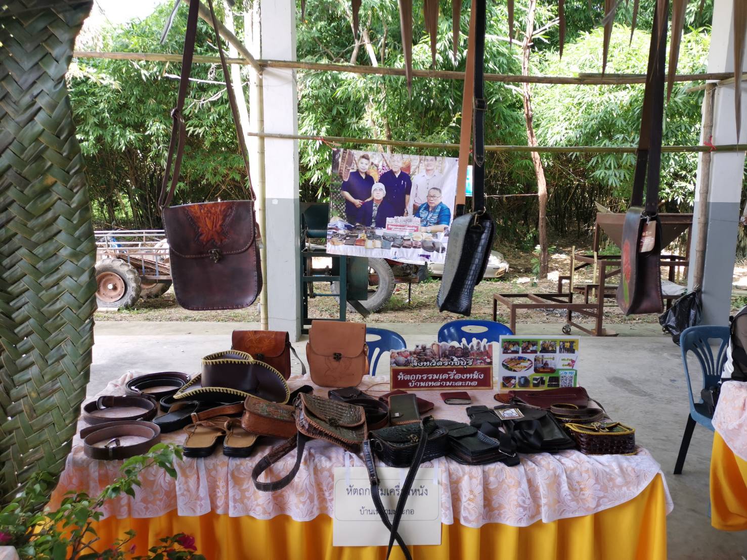 ราชบุรี ประกวดหมู่บ้านเศรษฐกิจพอเพียง “อยู่เย็น เป็นสุข” ดีเด่น ปี 2563