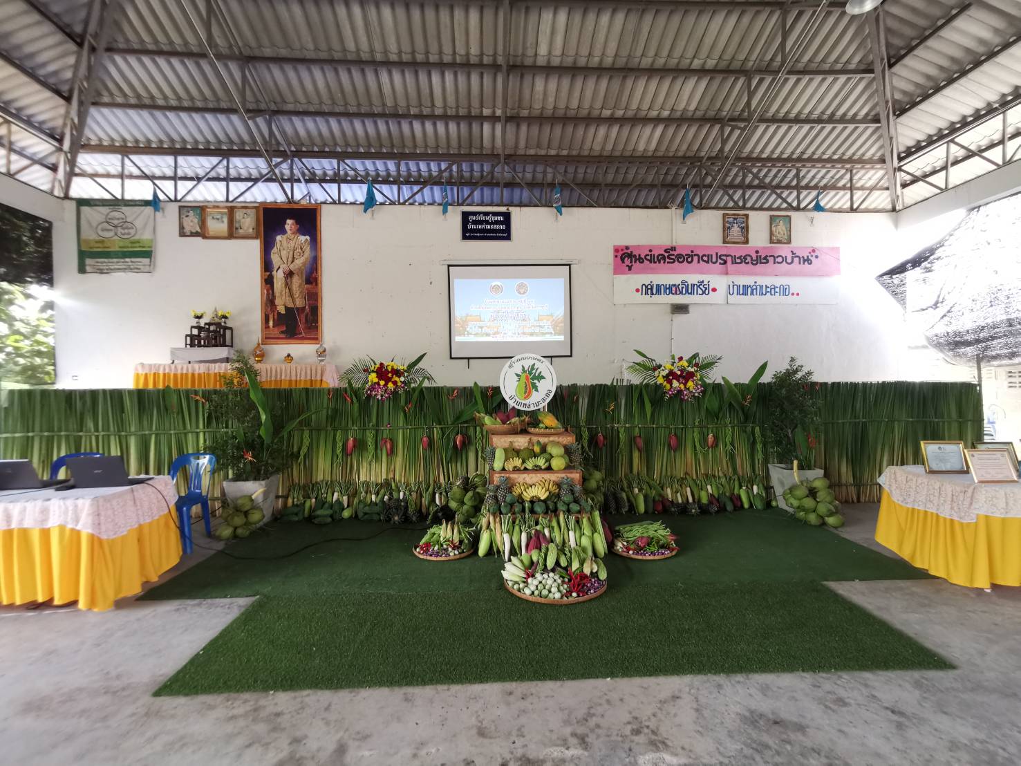 ราชบุรี ประกวดหมู่บ้านเศรษฐกิจพอเพียง “อยู่เย็น เป็นสุข” ดีเด่น ปี 2563