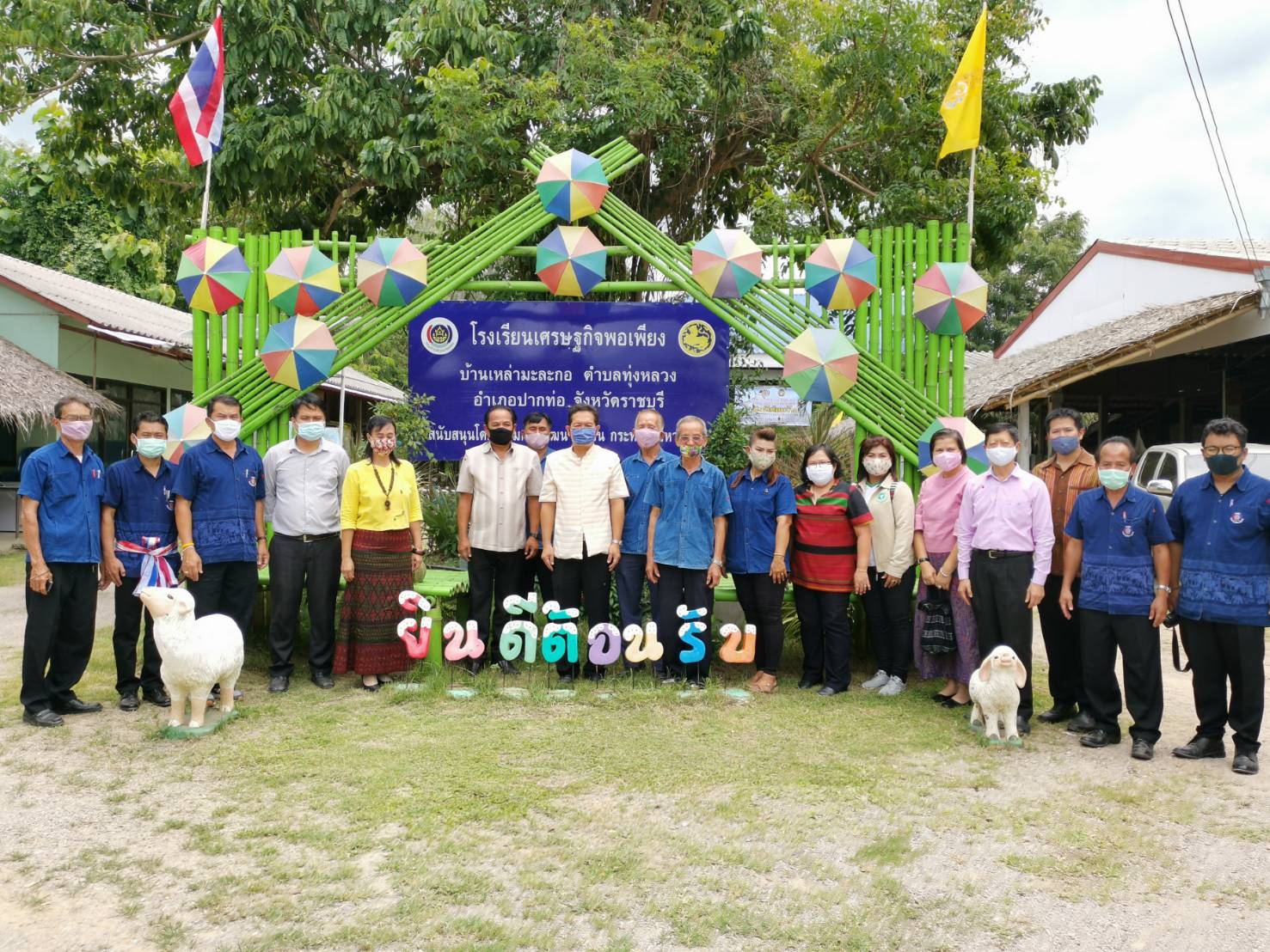 ราชบุรี ประกวดหมู่บ้านเศรษฐกิจพอเพียง “อยู่เย็น เป็นสุข” ดีเด่น ปี 2563