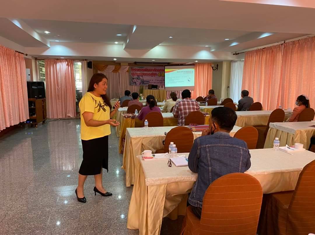 ราชบุรีเพิ่มศักยภาพผู้ประกอบการสู่ยุค 4.0