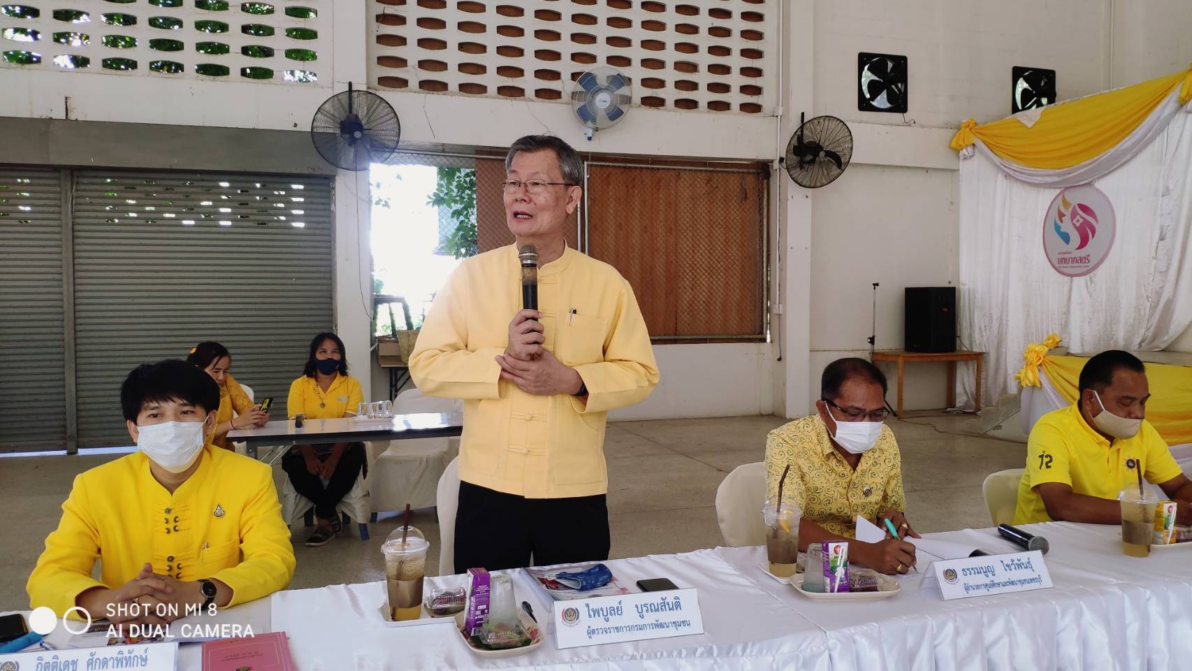 22 กรกฎาคม 2563 ราชบุรีรับการคัดเลือกกองทุนพัฒนาบทบาทสตรีดีเด่น