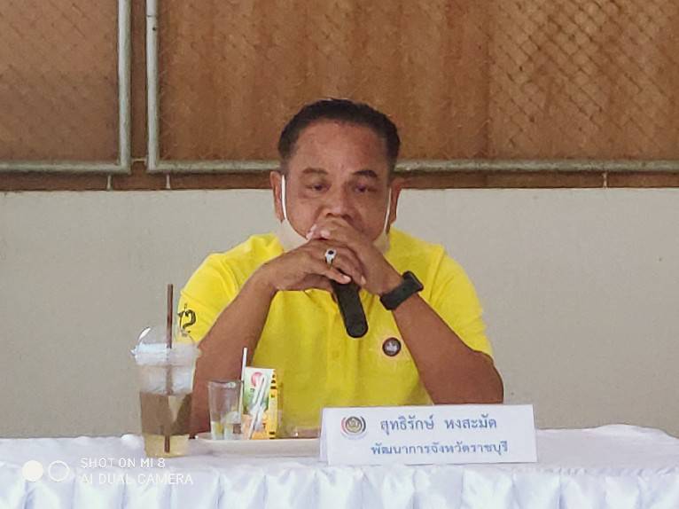 22 กรกฎาคม 2563 ราชบุรีรับการคัดเลือกกองทุนพัฒนาบทบาทสตรีดีเด่น