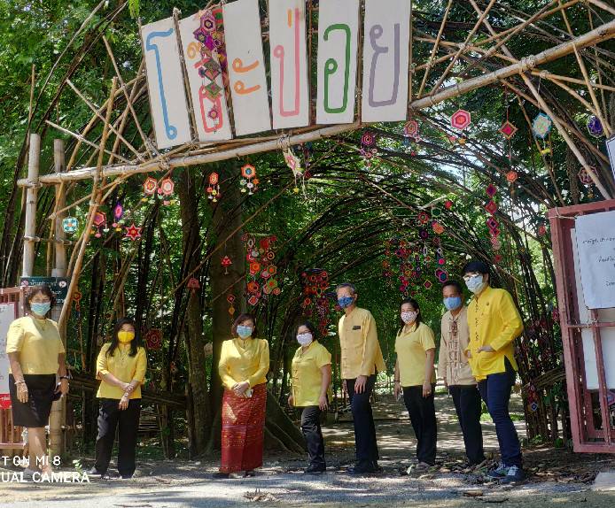 22 กรกฎาคม 2563 ราชบุรีรับการคัดเลือกกองทุนพัฒนาบทบาทสตรีดีเด่น