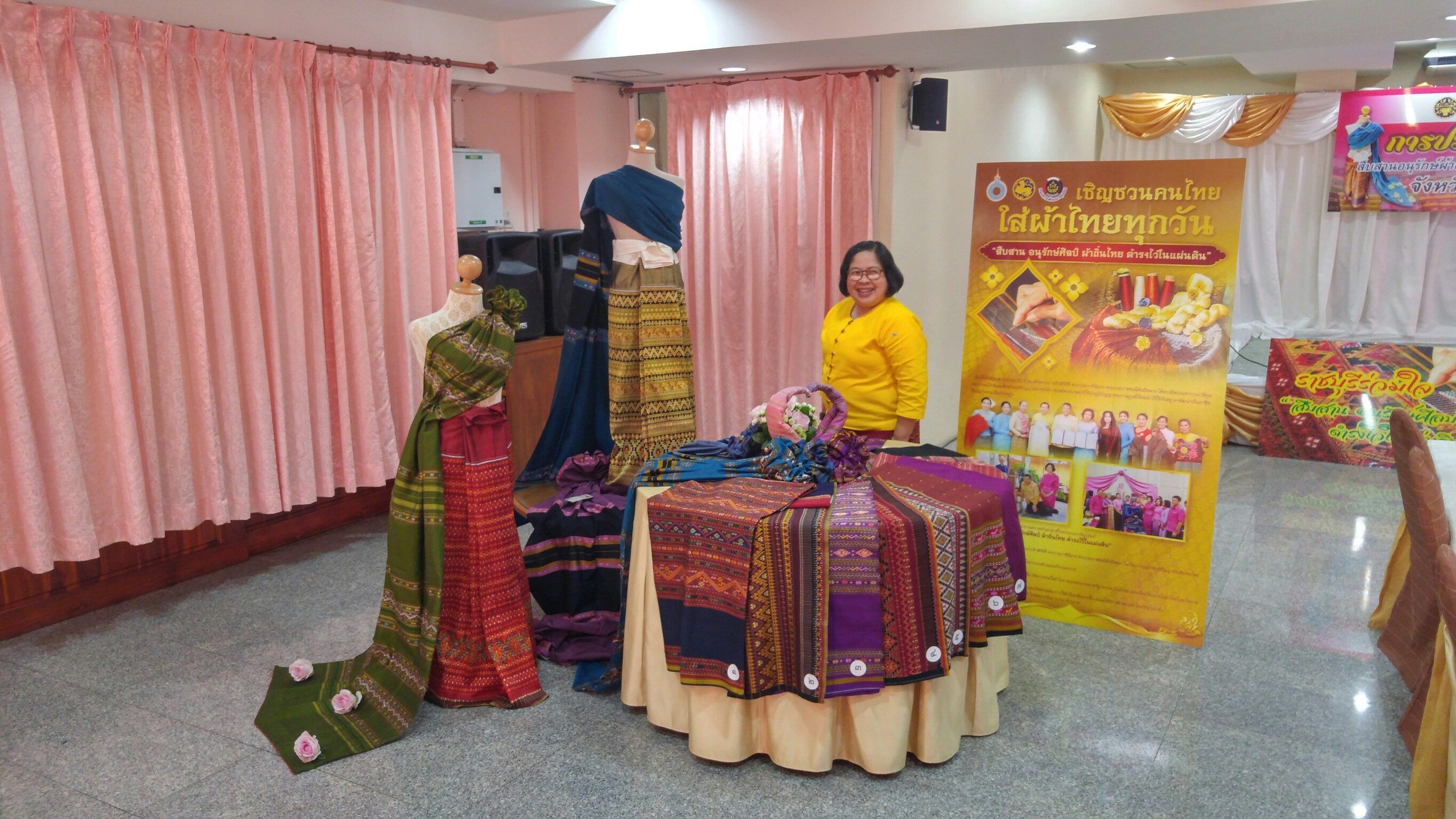 การประกวดผ้าสืบสาน อนุรักษ์ศิลป์ผ้าถิ่นไทย ดำรงไว้ในแผ่นดิน จังหวัดราชบุรี