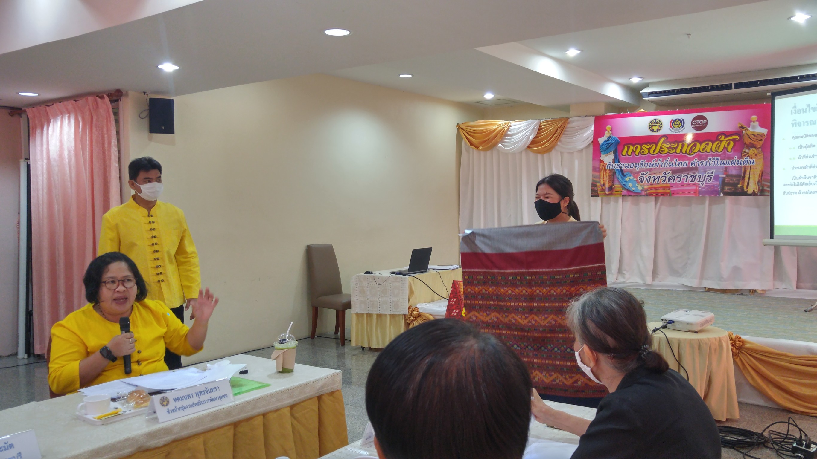 การประกวดผ้าสืบสาน อนุรักษ์ศิลป์ผ้าถิ่นไทย ดำรงไว้ในแผ่นดิน จังหวัดราชบุรี