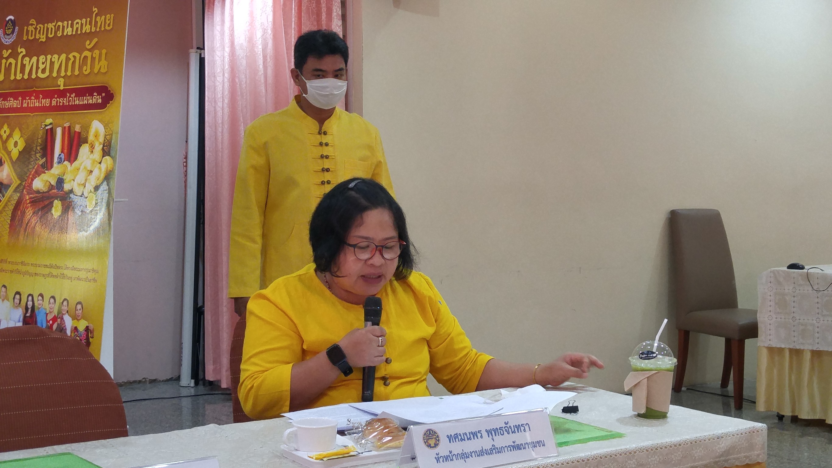 การประกวดผ้าสืบสาน อนุรักษ์ศิลป์ผ้าถิ่นไทย ดำรงไว้ในแผ่นดิน จังหวัดราชบุรี