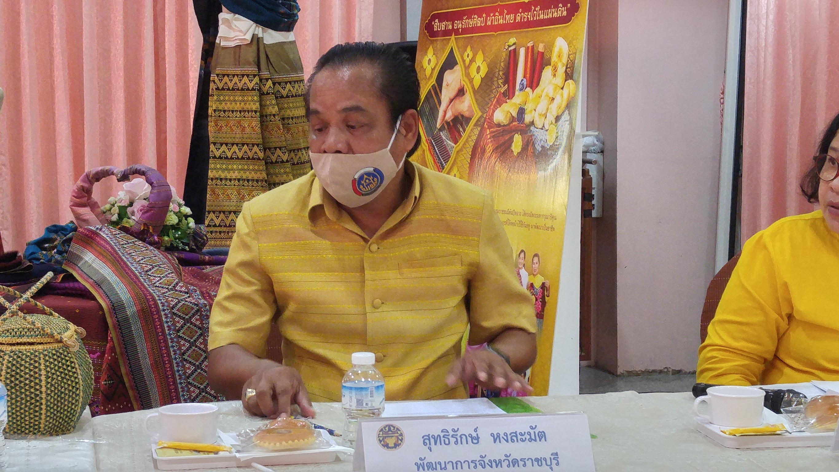 การประกวดผ้าสืบสาน อนุรักษ์ศิลป์ผ้าถิ่นไทย ดำรงไว้ในแผ่นดิน จังหวัดราชบุรี