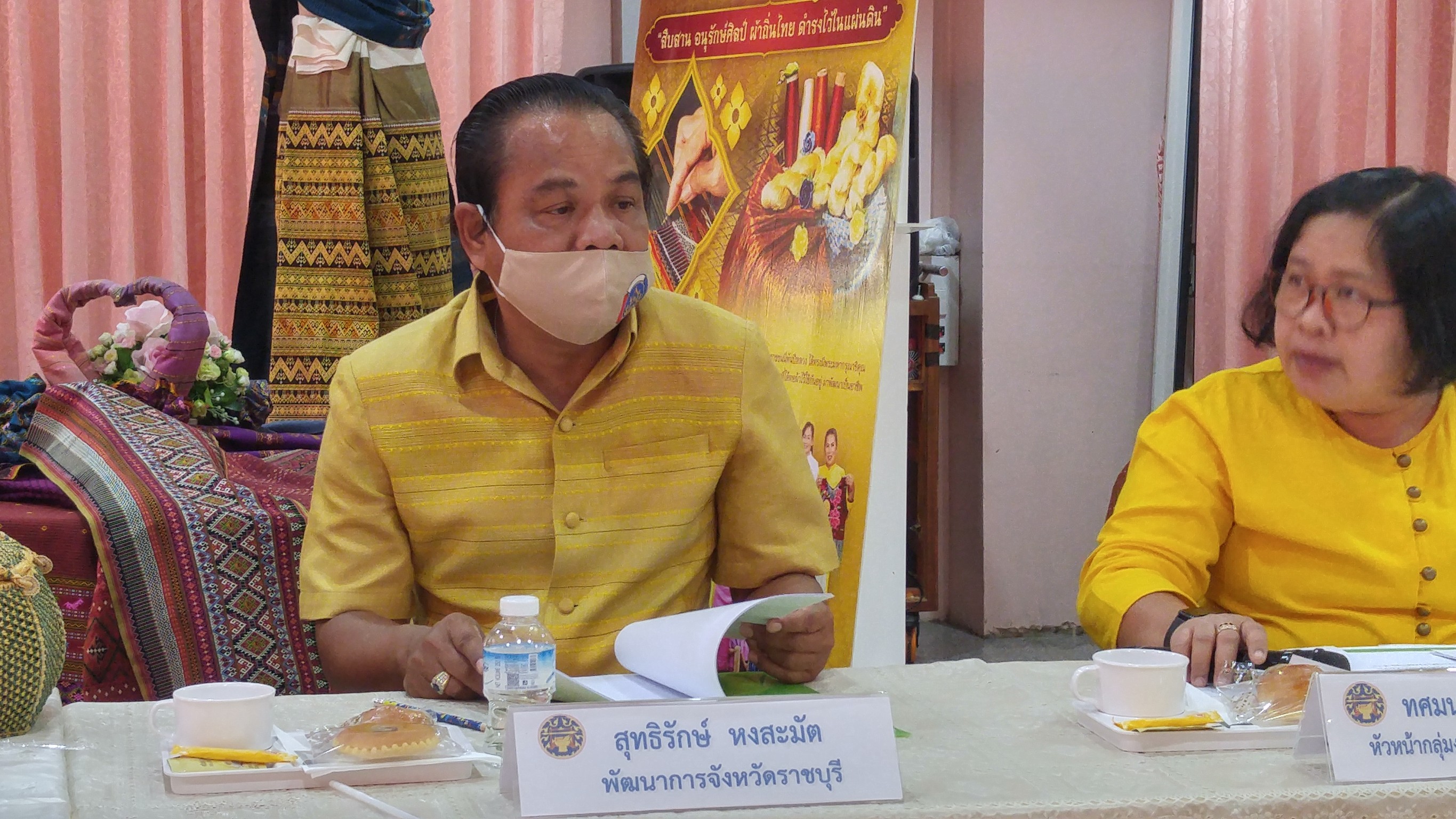 การประกวดผ้าสืบสาน อนุรักษ์ศิลป์ผ้าถิ่นไทย ดำรงไว้ในแผ่นดิน จังหวัดราชบุรี