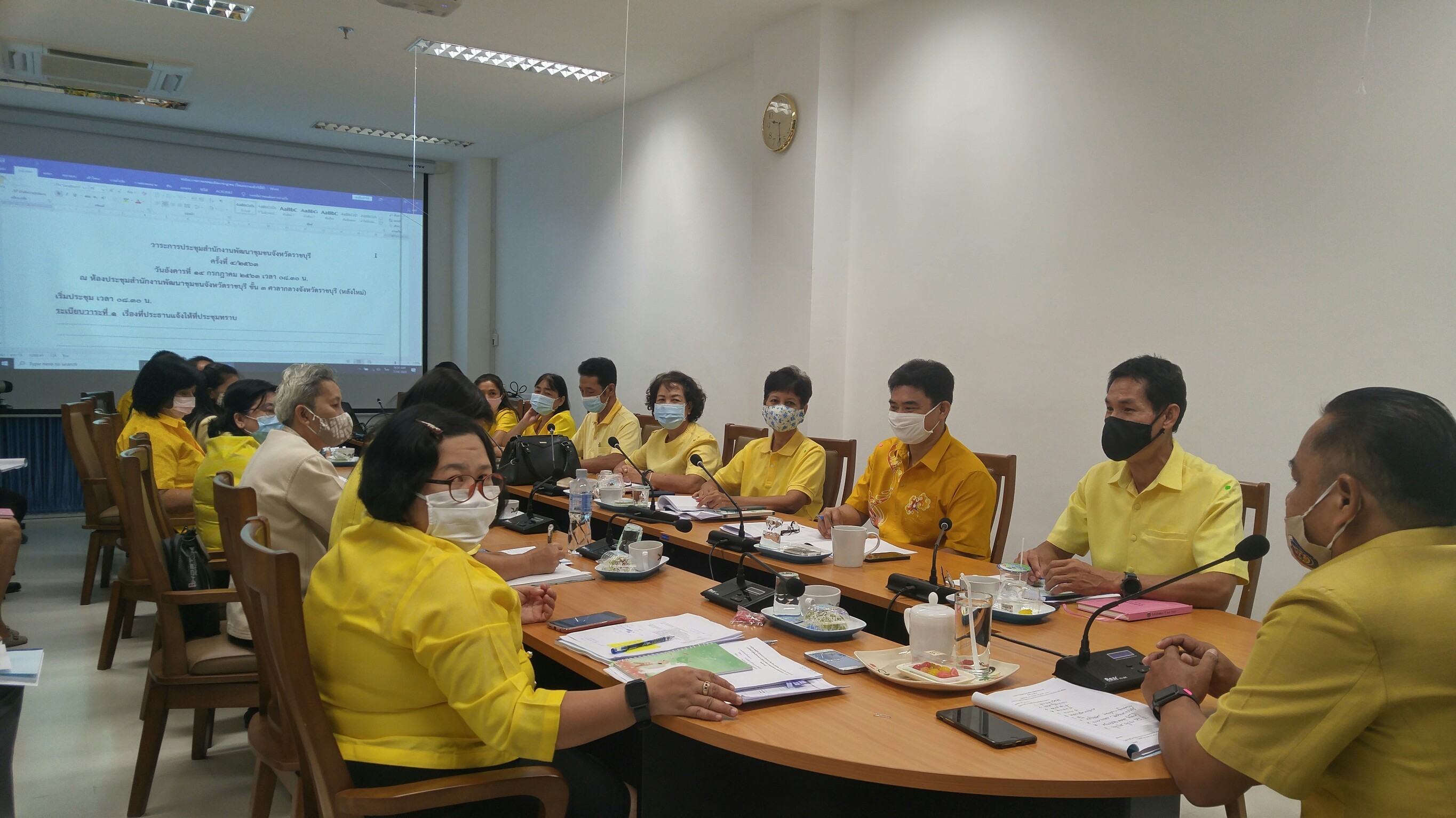 ราชบุรี ประชุมพัฒนาการจังหวัด/หัวหน้ากลุ่ม/หัวหน้าฝ่าย/พัฒนาการอำเภอ/นักวิชาการพัฒนาชุมชนจังหวัด ครั้งที่ 4/2563