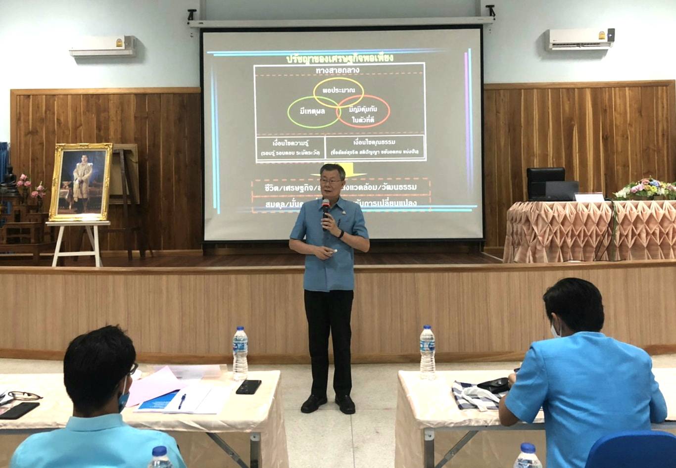 ราชบุรี ประชุมเชิงปฏิบัติการและติดตามผลการดำเนินงานของหน่วยรับตรวจรายไตรมาส ครั้งที่ 2/2563