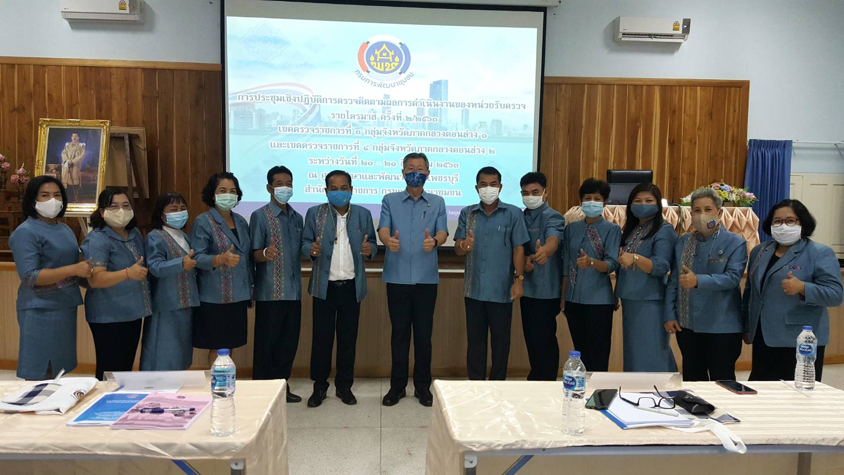 ราชบุรี ประชุมเชิงปฏิบัติการและติดตามผลการดำเนินงานของหน่วยรับตรวจรายไตรมาส ครั้งที่ 2/2563