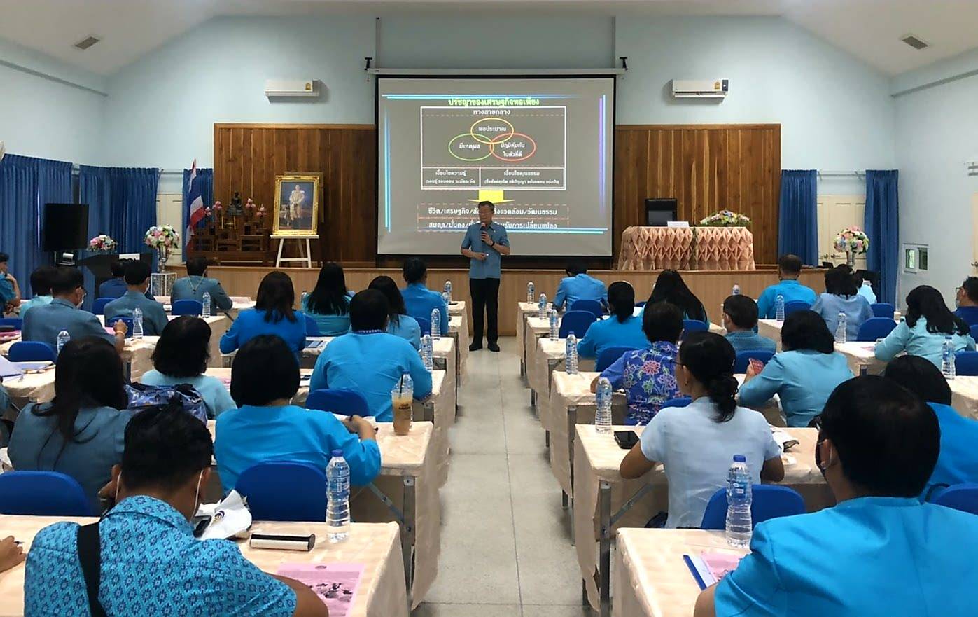 ราชบุรี ประชุมเชิงปฏิบัติการและติดตามผลการดำเนินงานของหน่วยรับตรวจรายไตรมาส ครั้งที่ 2/2563
