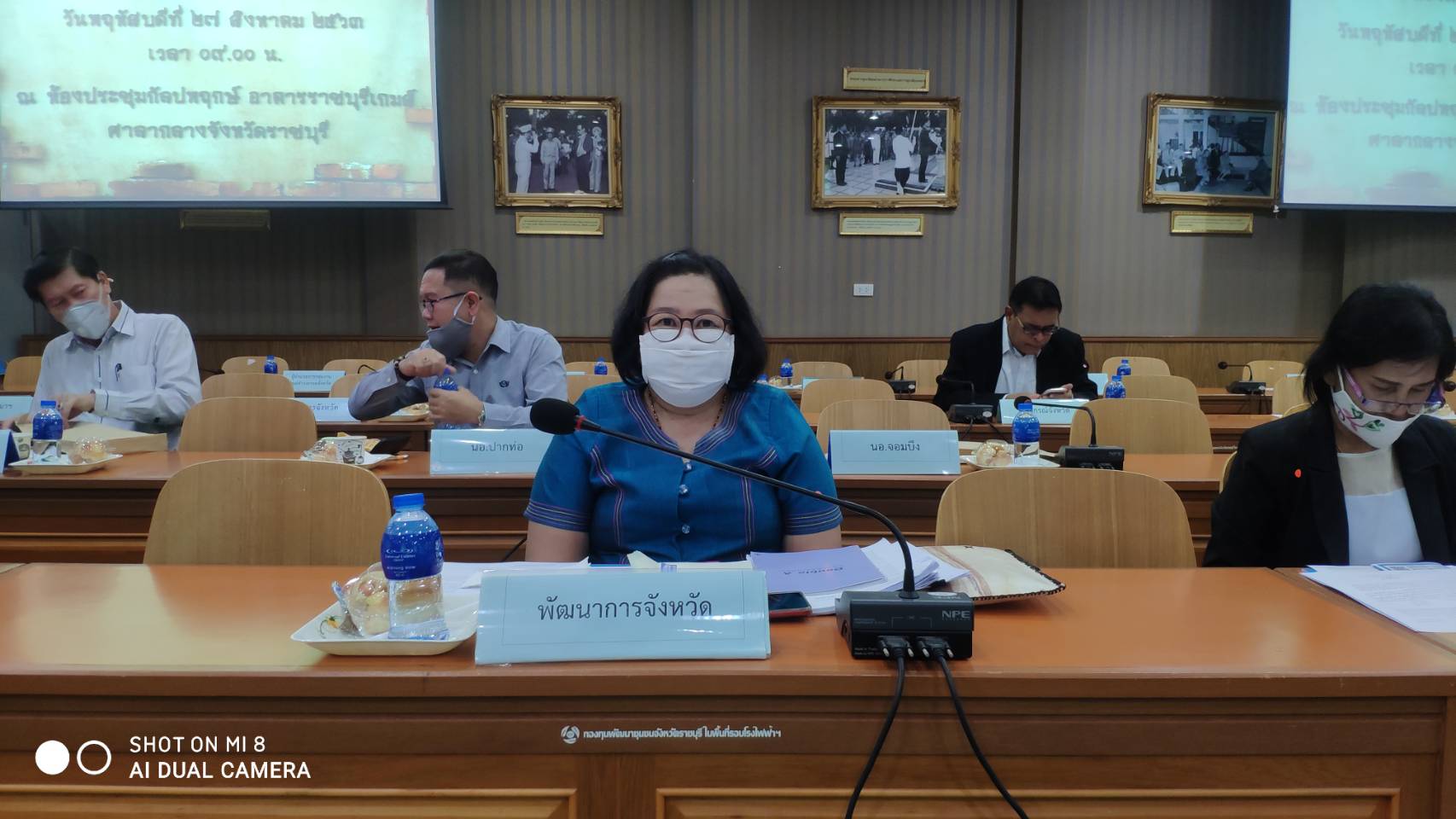 ราชบุรี “ประชุมหัวหน้าส่วนราชการ ครั้งที่ 8/2563″