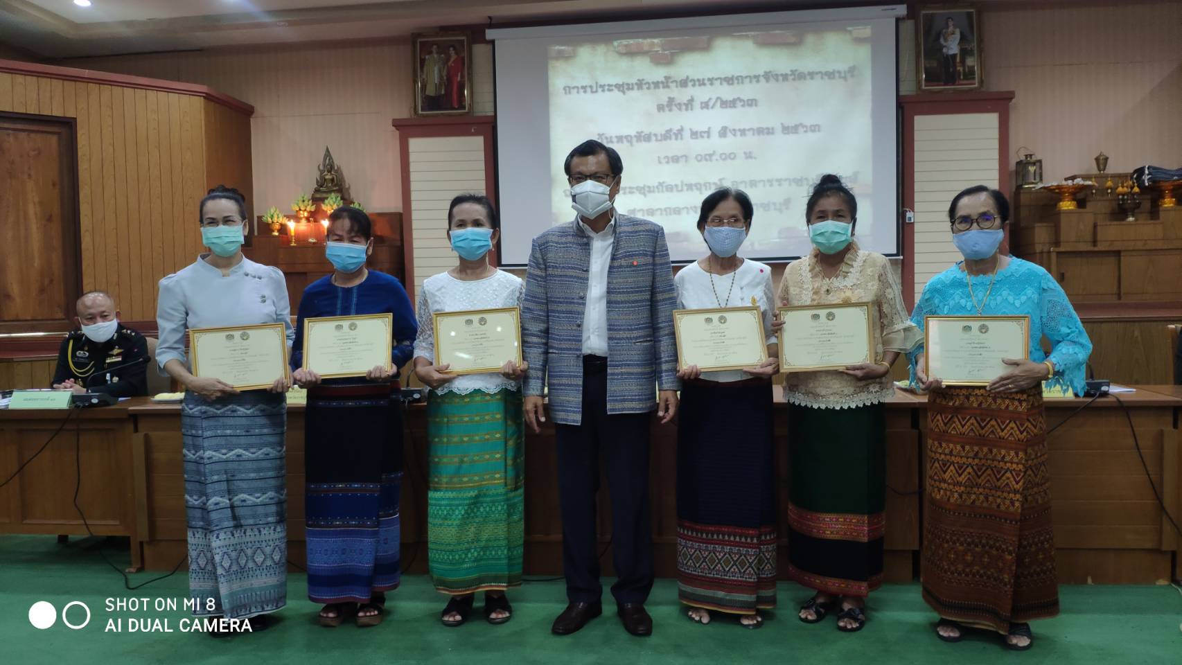 ราชบุรี “ประชุมหัวหน้าส่วนราชการ ครั้งที่ 8/2563″