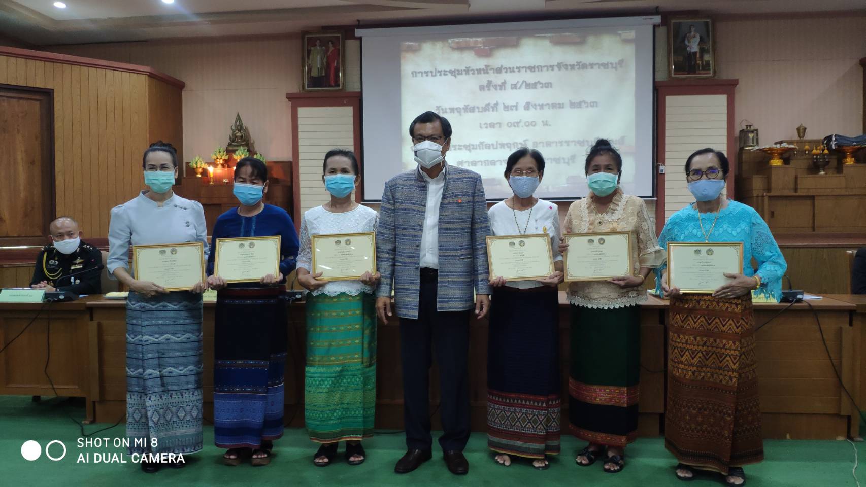 ราชบุรี “ประชุมหัวหน้าส่วนราชการ ครั้งที่ 8/2563″