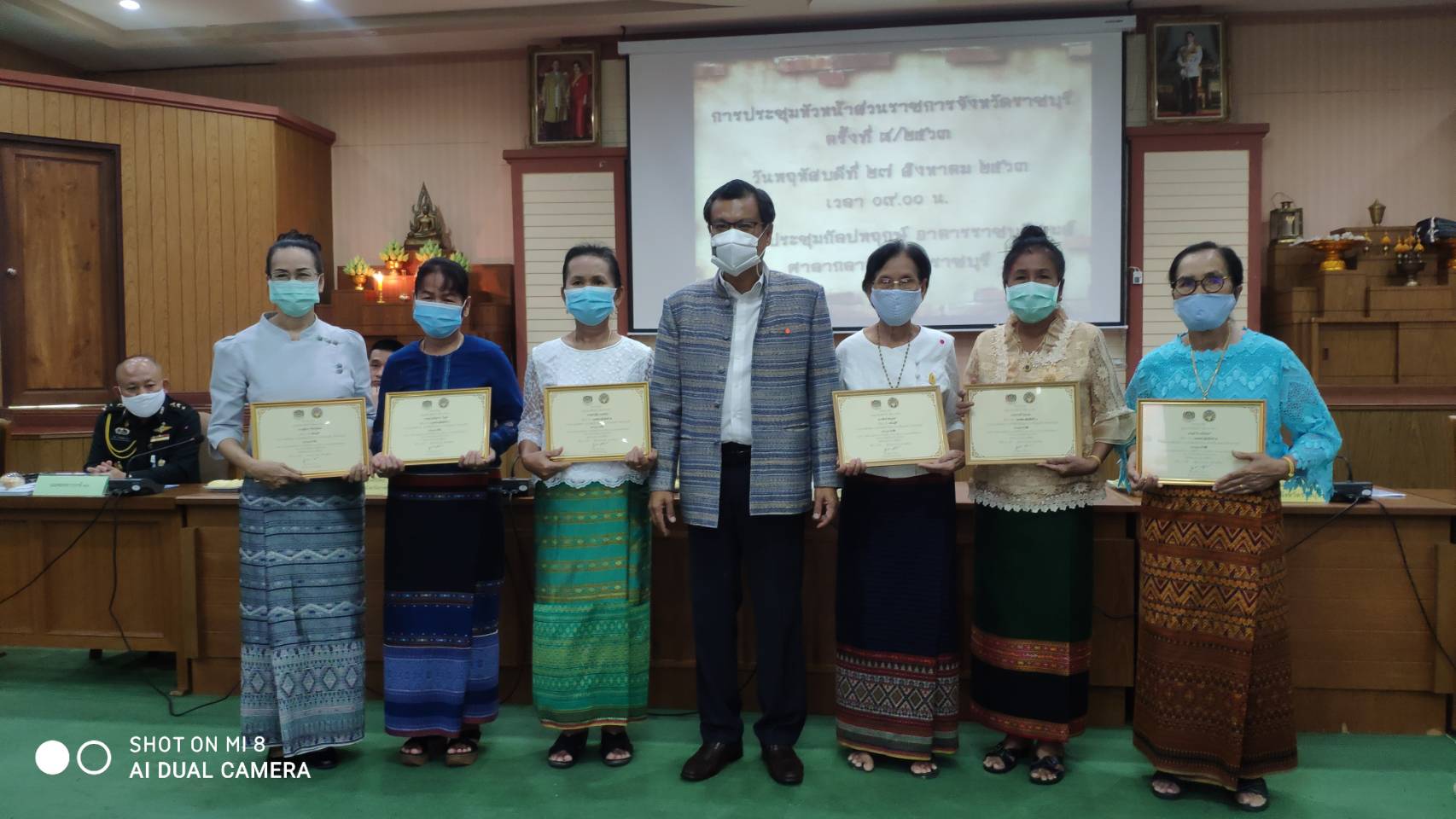 ราชบุรี “ประชุมหัวหน้าส่วนราชการ ครั้งที่ 8/2563″